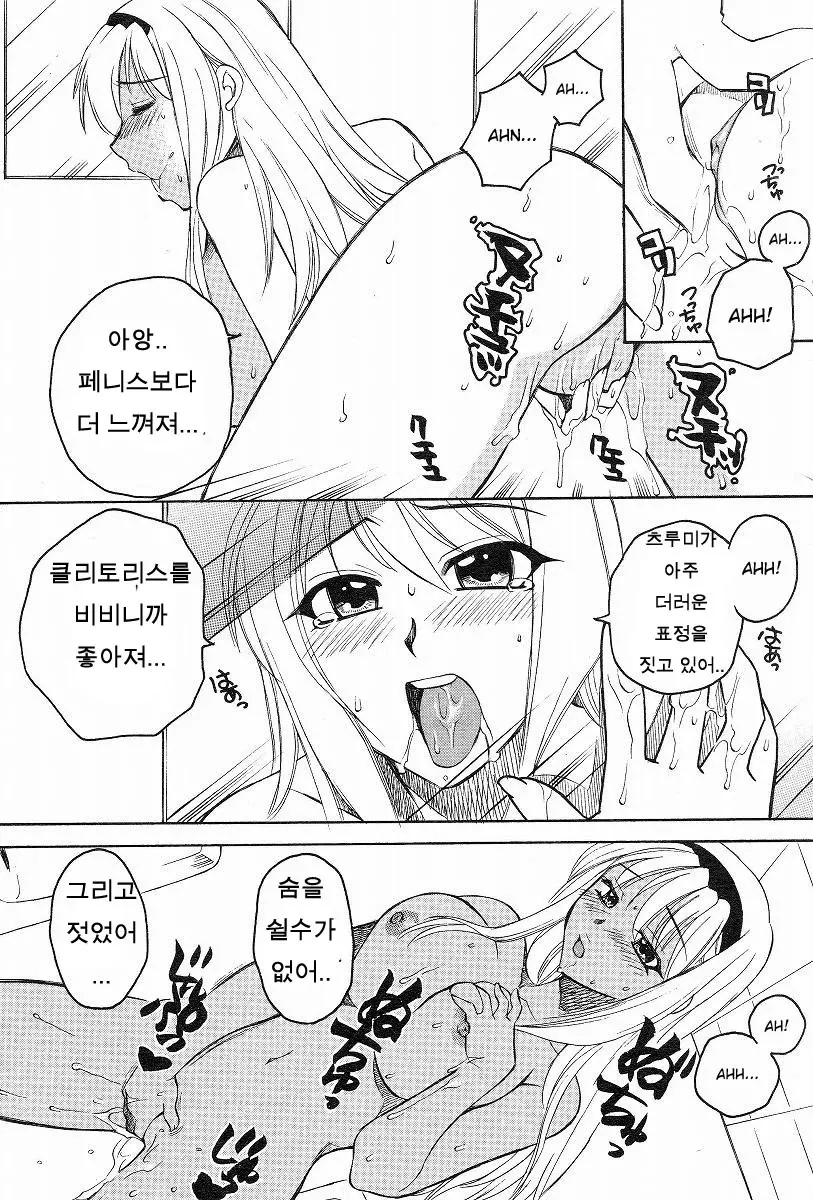 웹툰 이미지 9