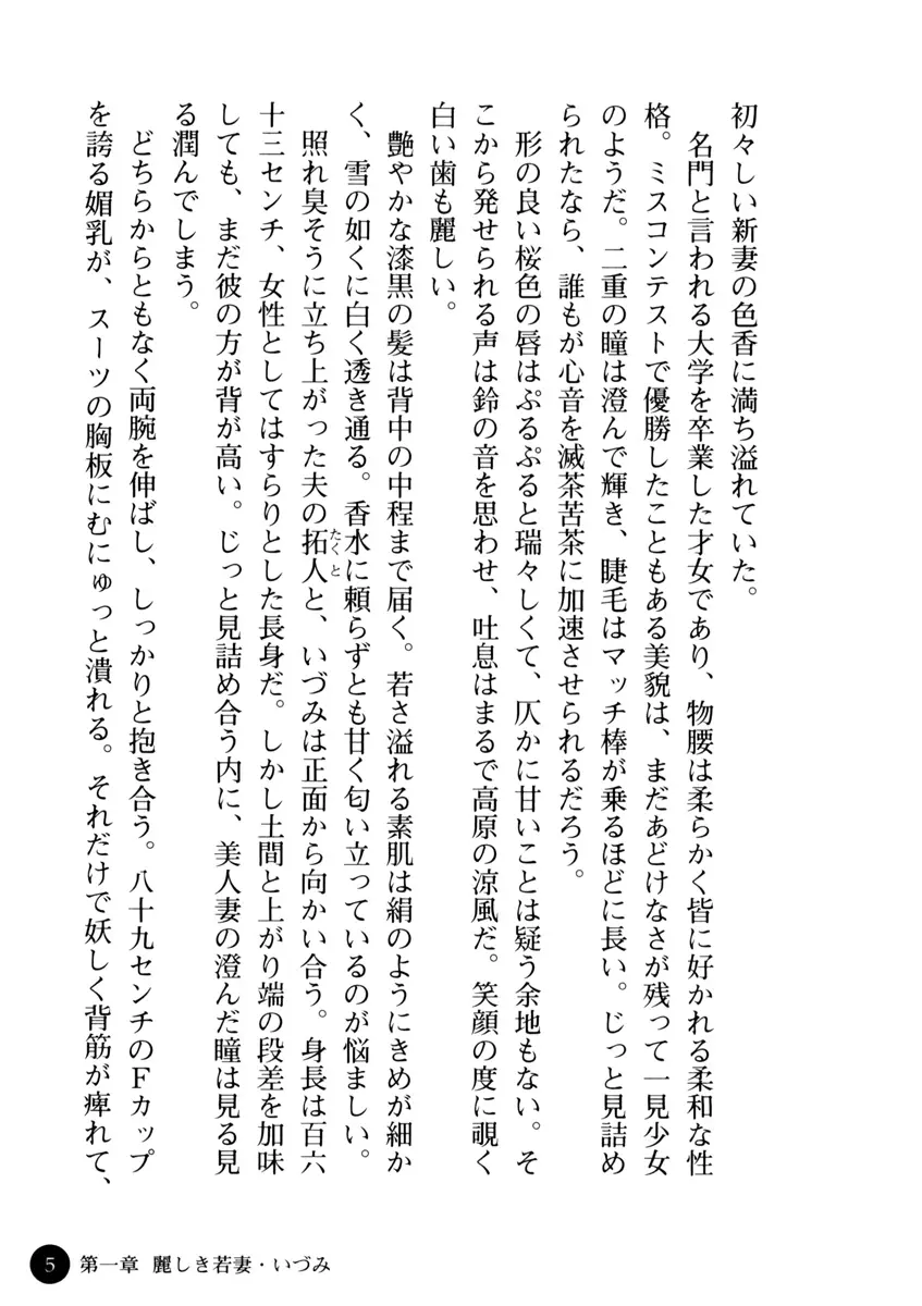 웹툰 이미지 10