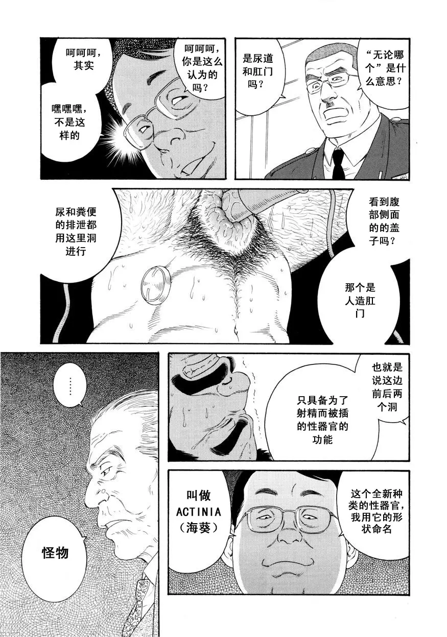 웹툰 이미지 36