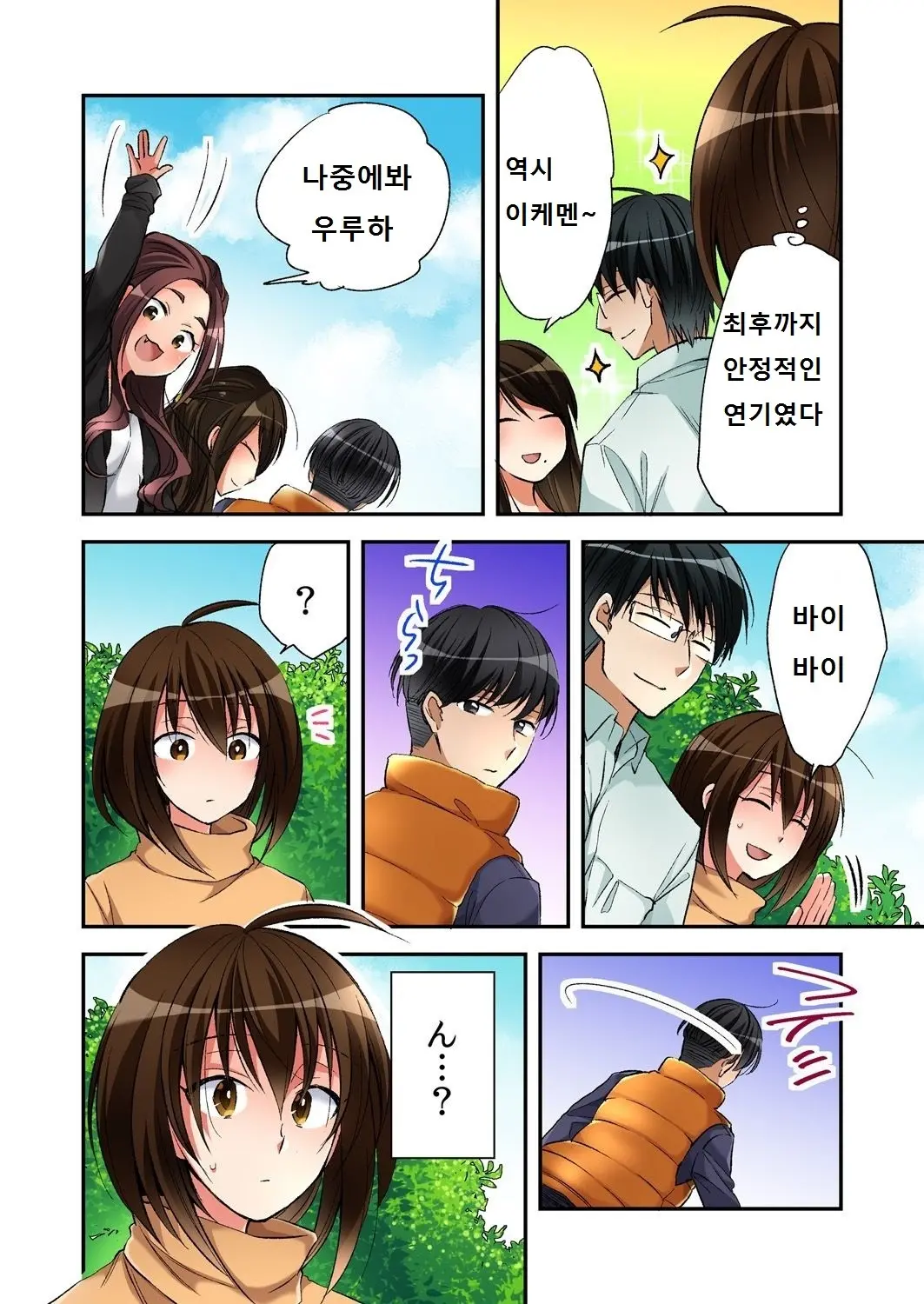 웹툰 이미지 25