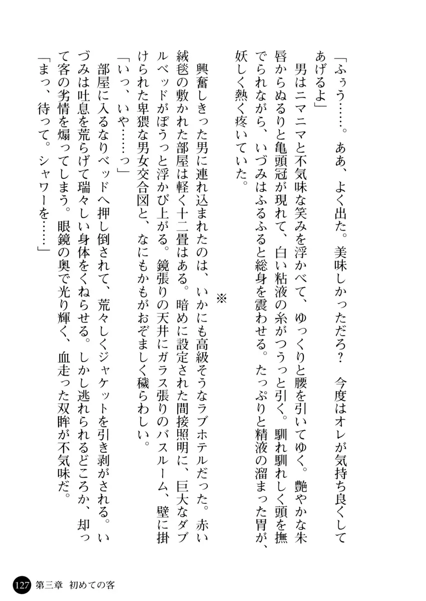 웹툰 이미지 131