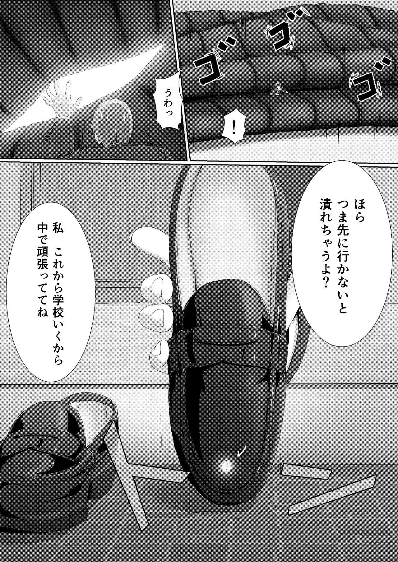 웹툰 이미지 28