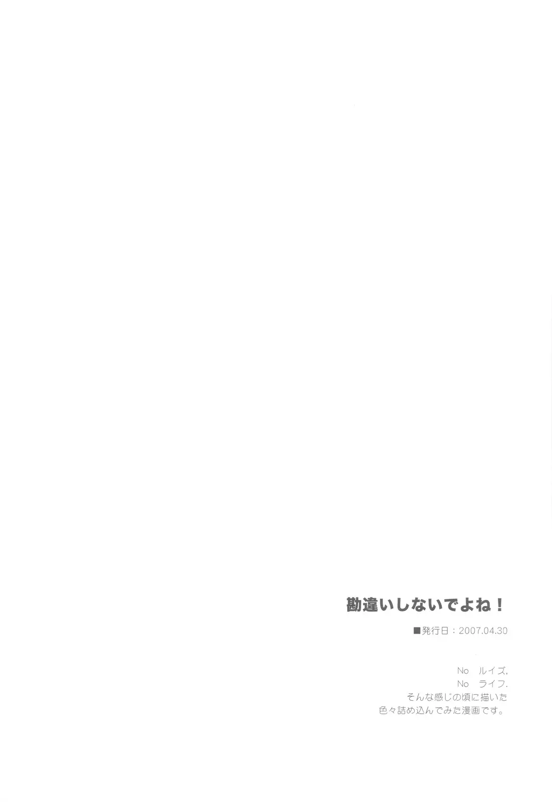 웹툰 이미지 26