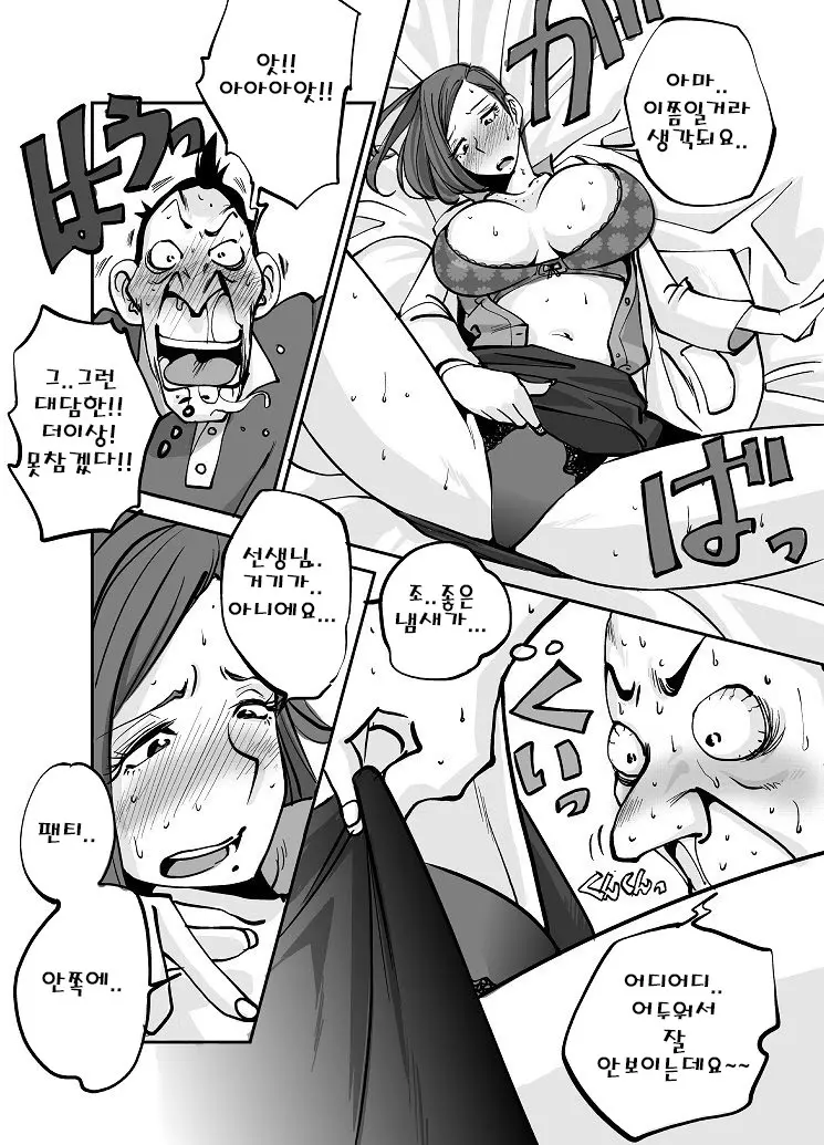 웹툰 이미지 48