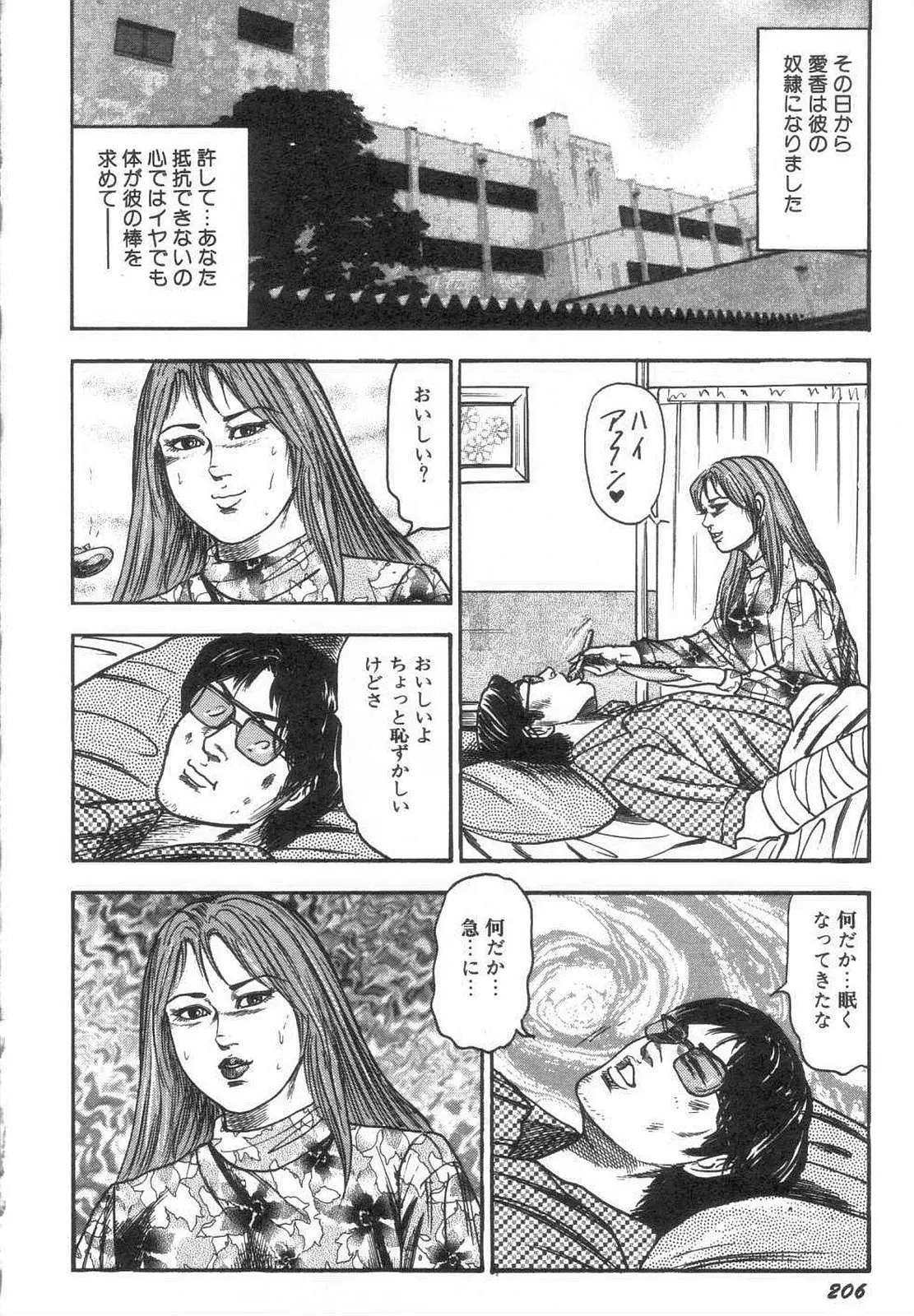 웹툰 이미지 210