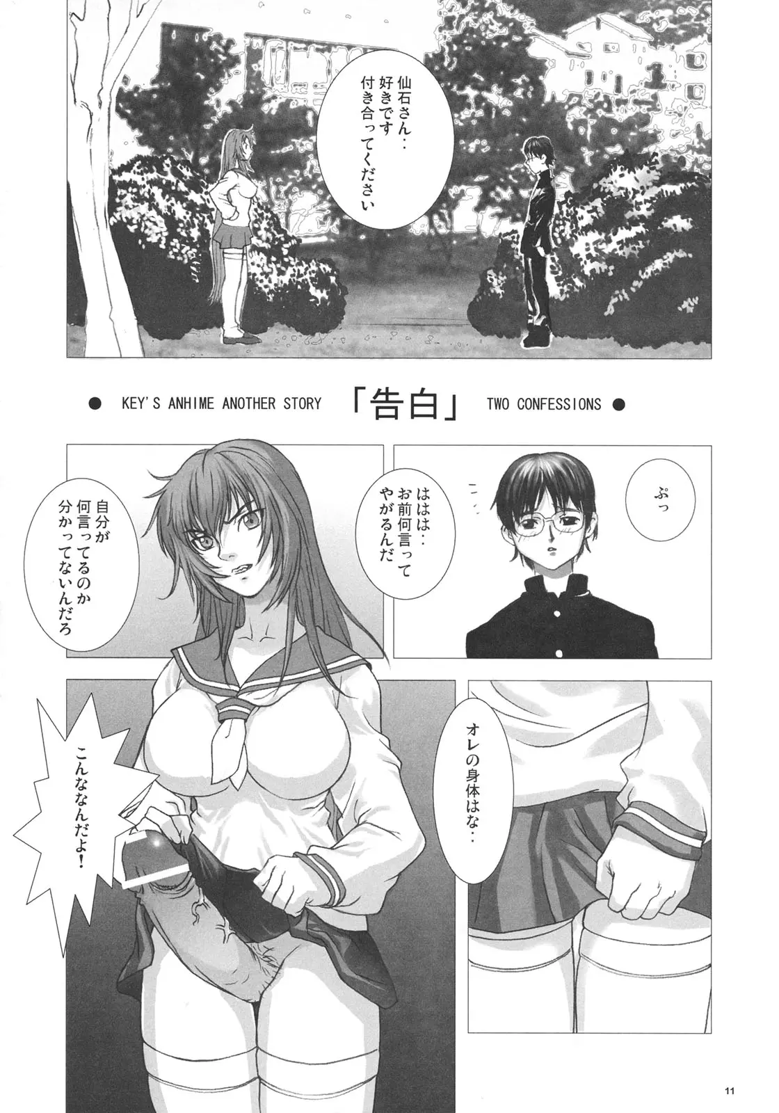 웹툰 이미지 9