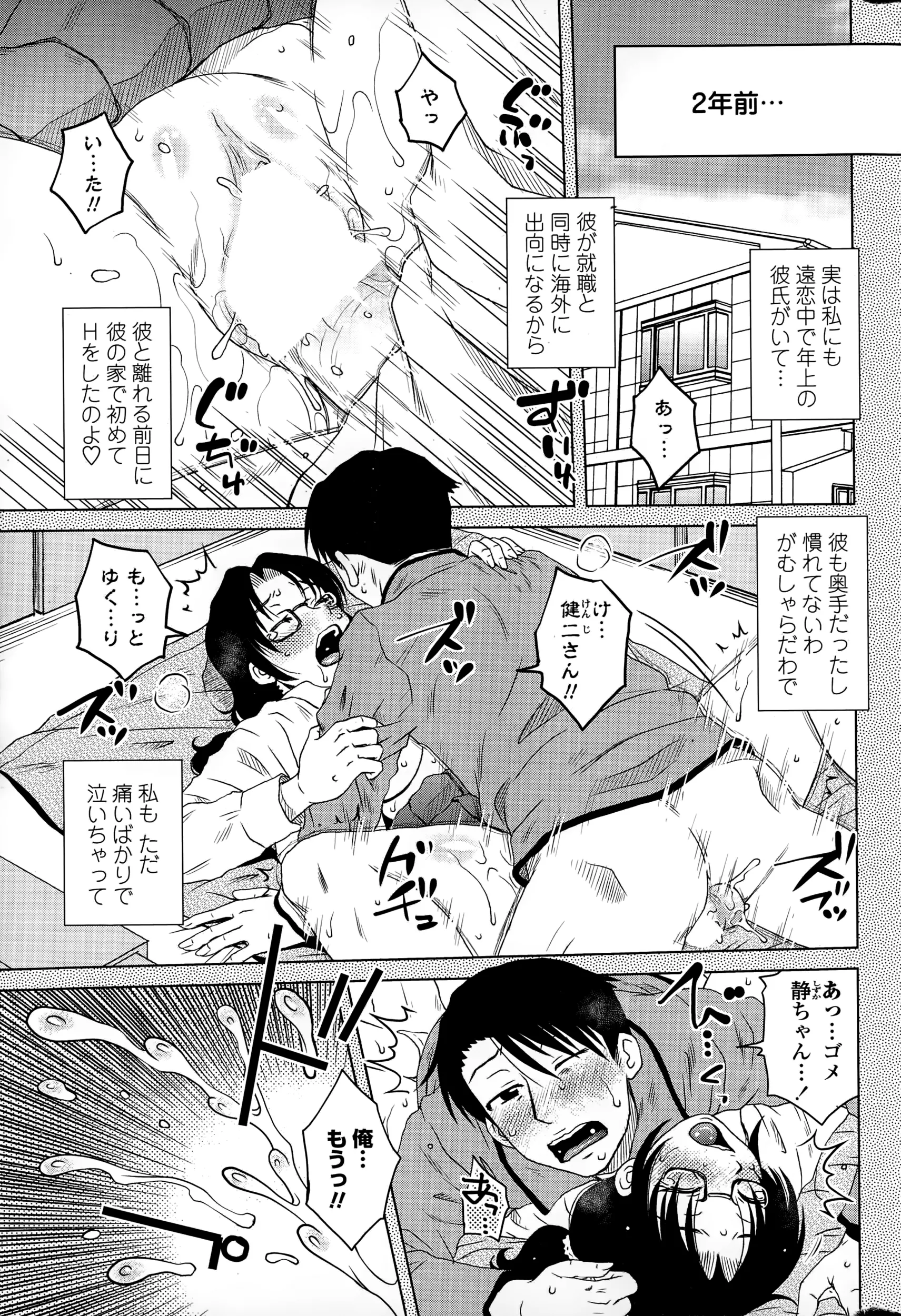 웹툰 이미지 38