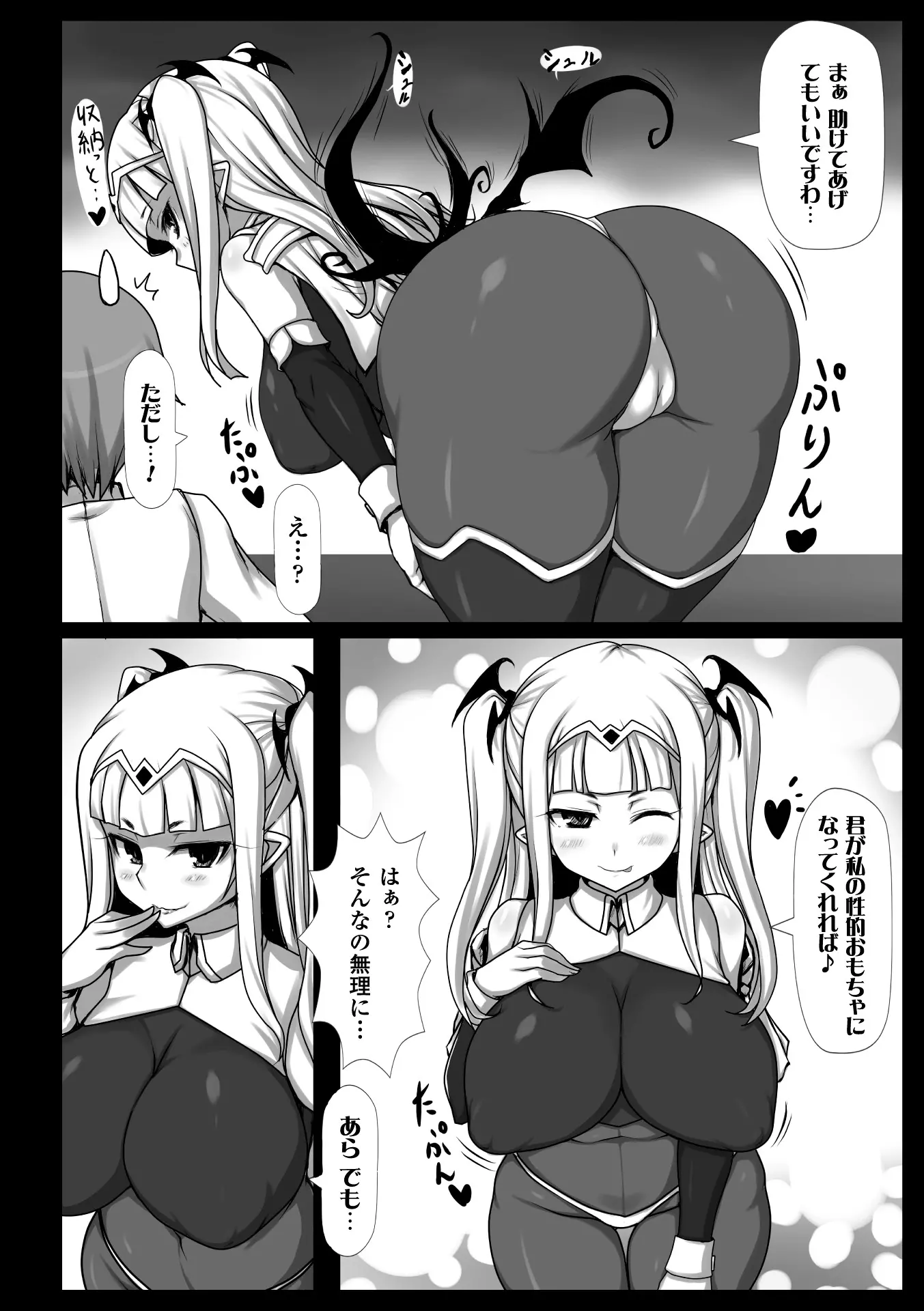 웹툰 이미지 46