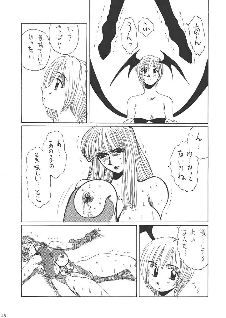 웹툰 이미지 46