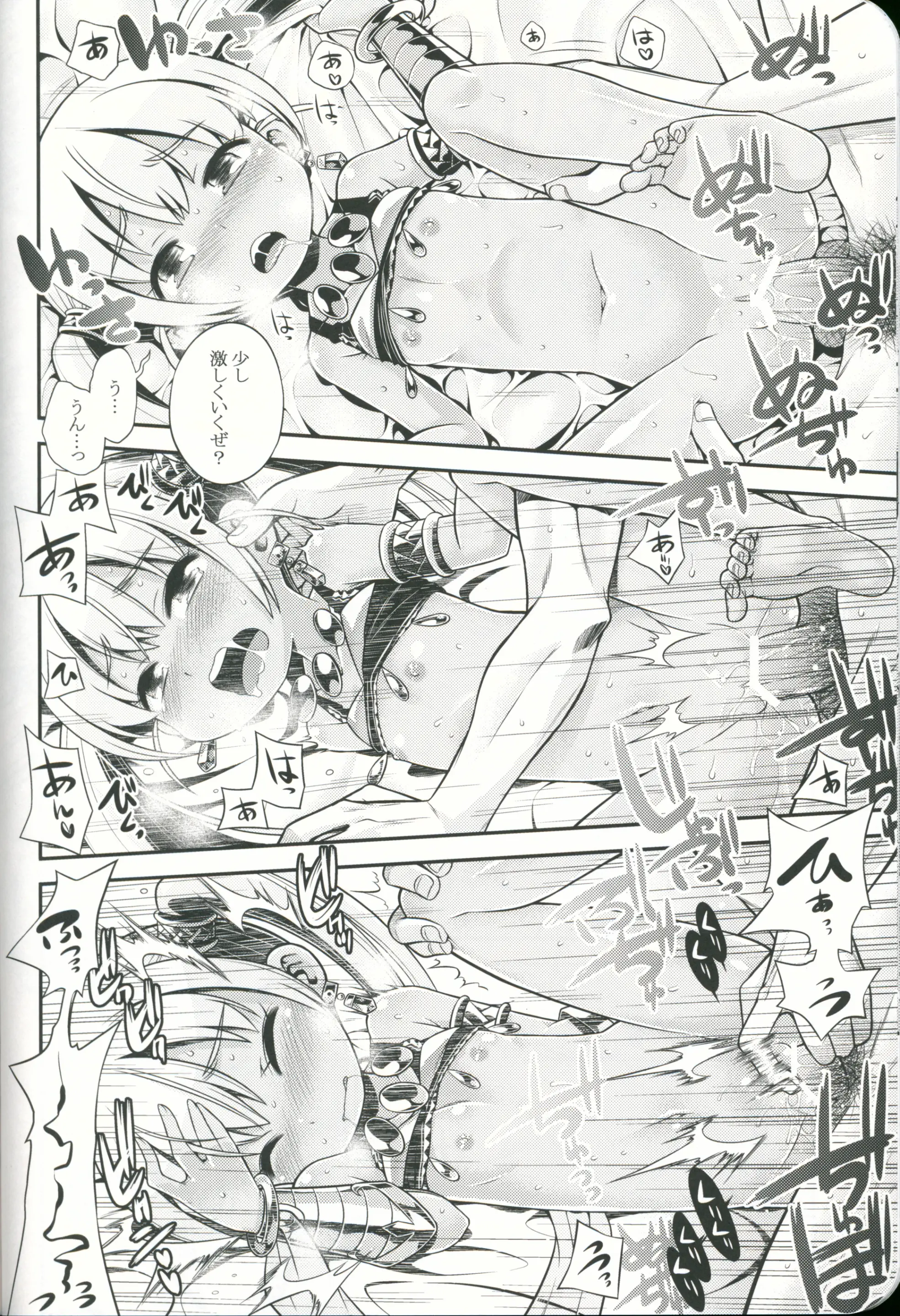 웹툰 이미지 26