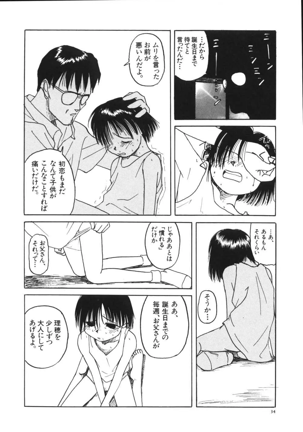 웹툰 이미지 35