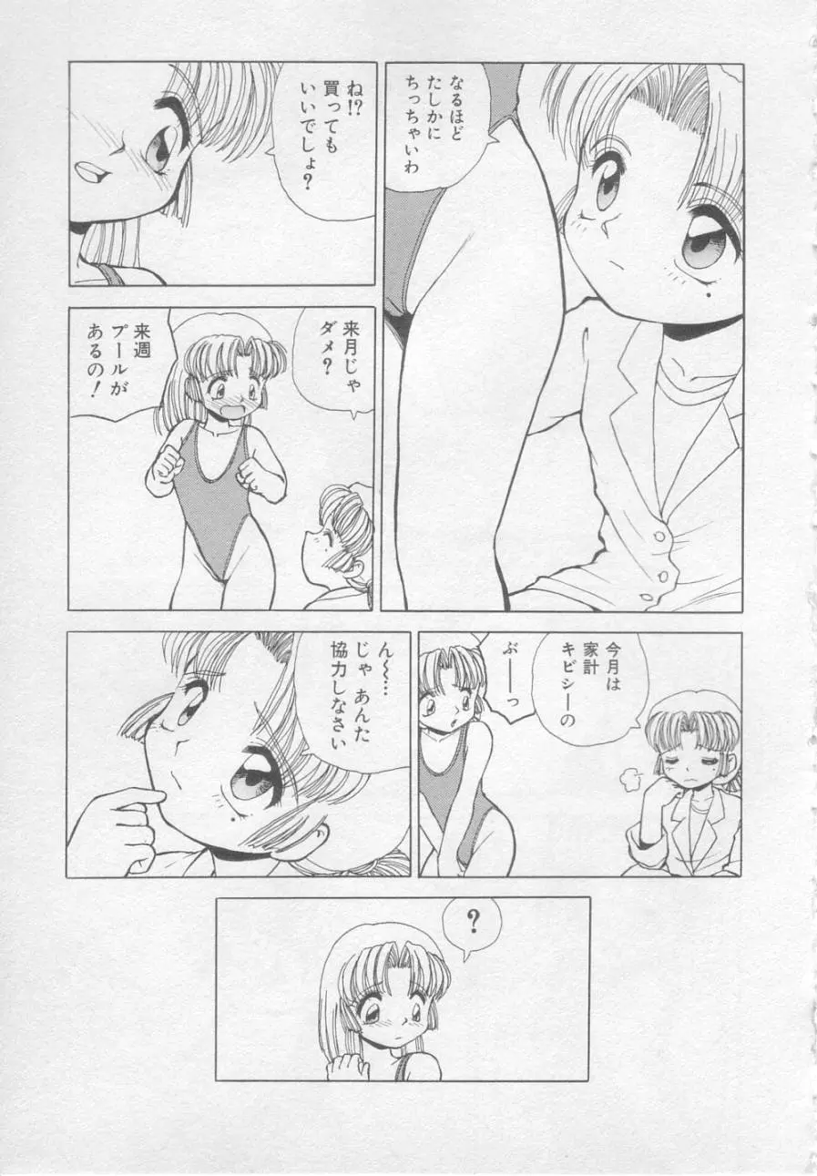 웹툰 이미지 71