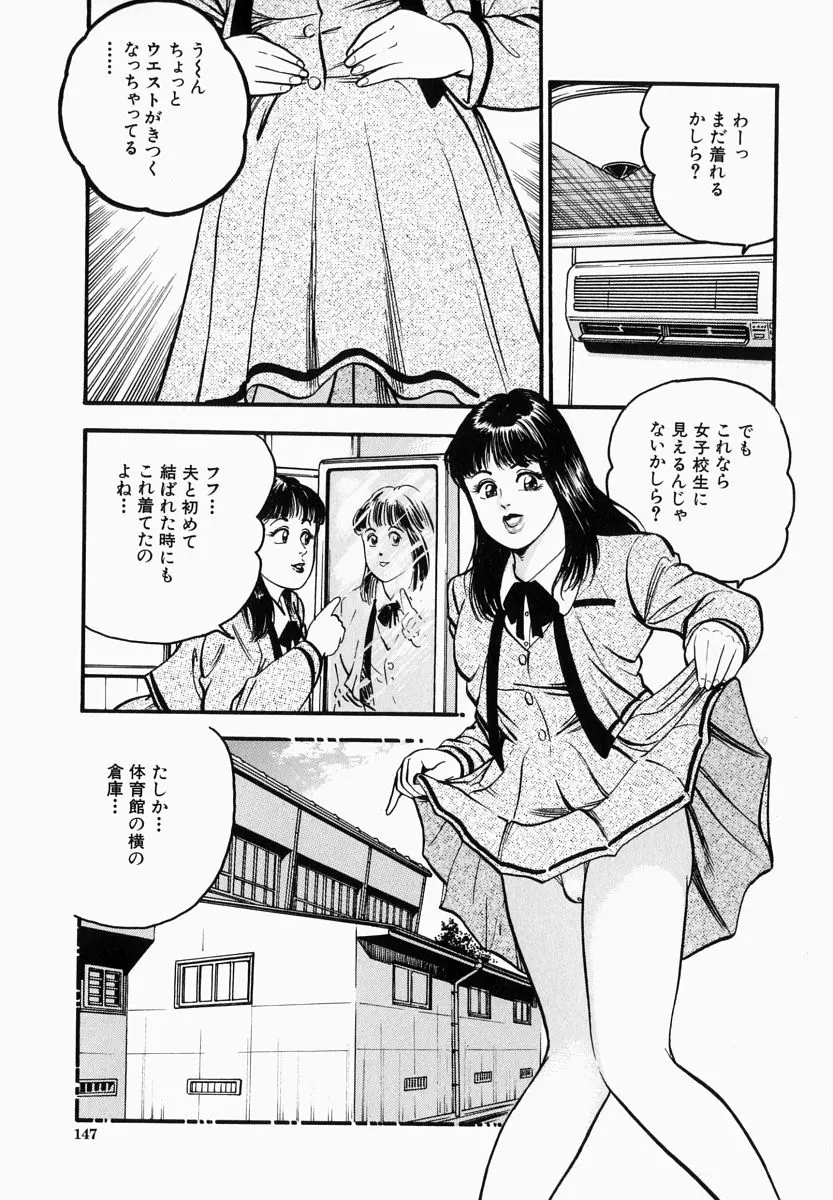 웹툰 이미지 146