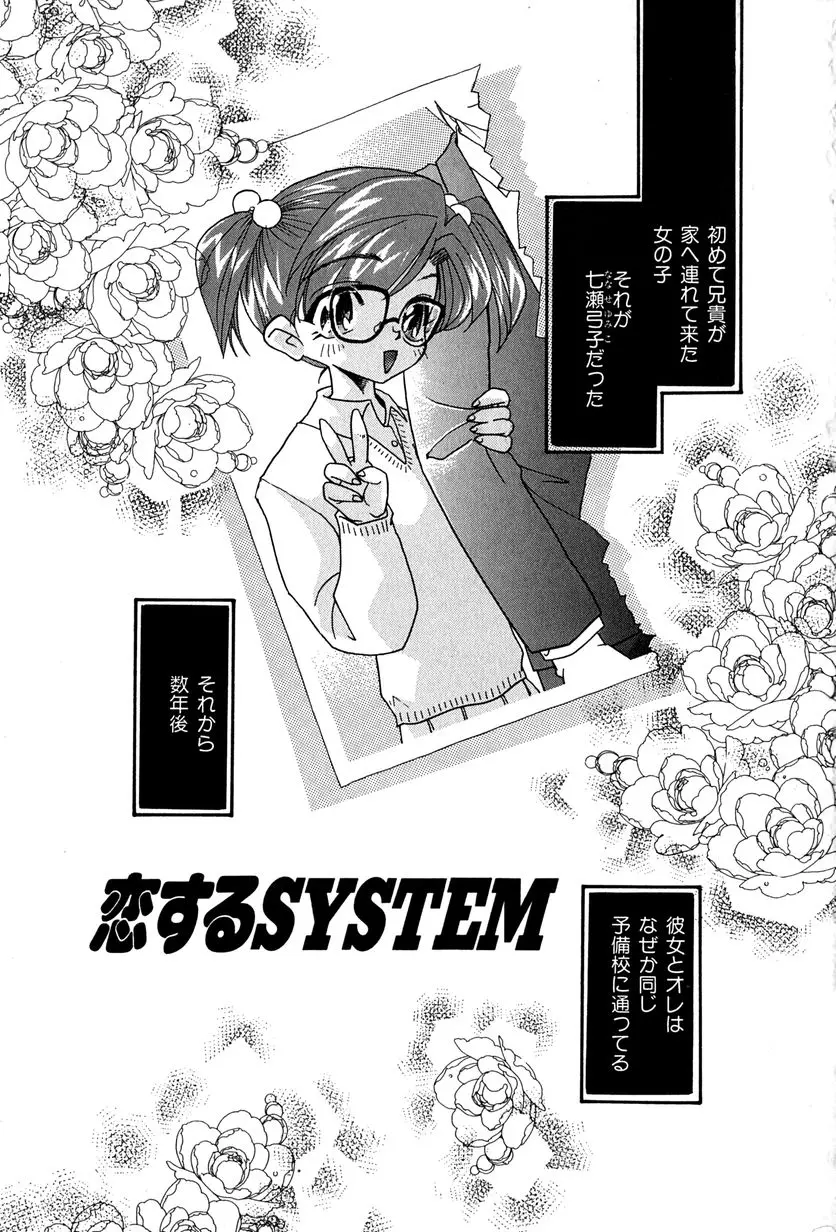웹툰 이미지 39