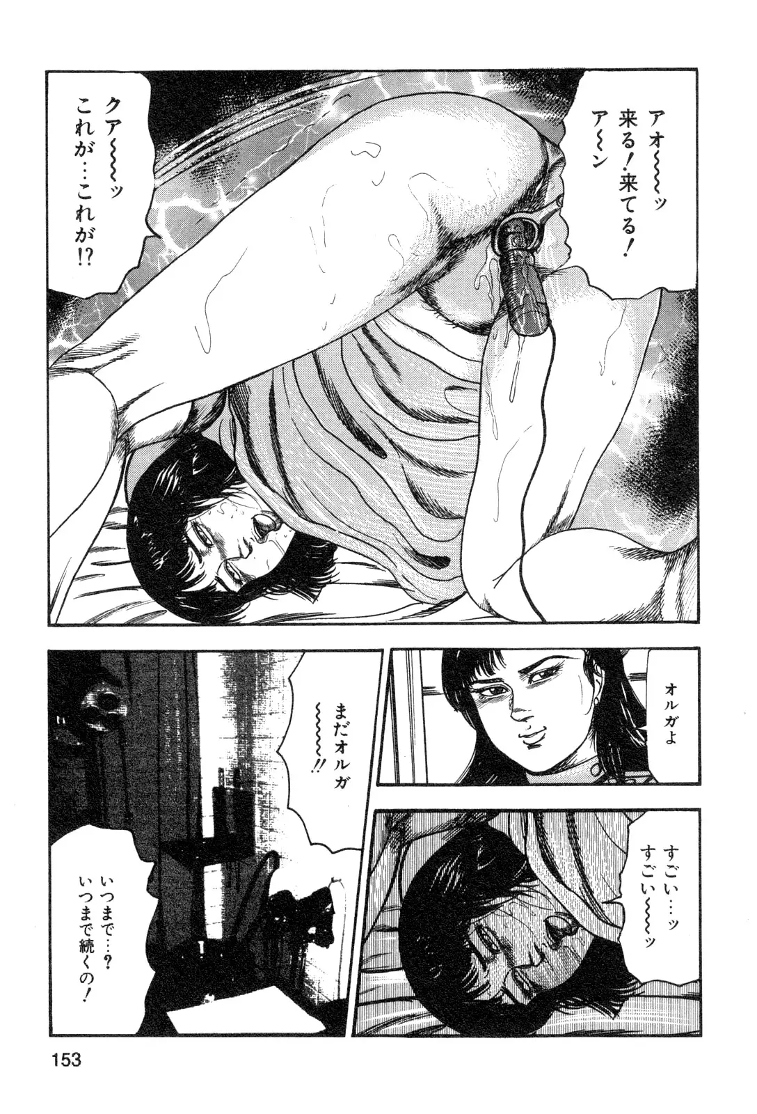 웹툰 이미지 154