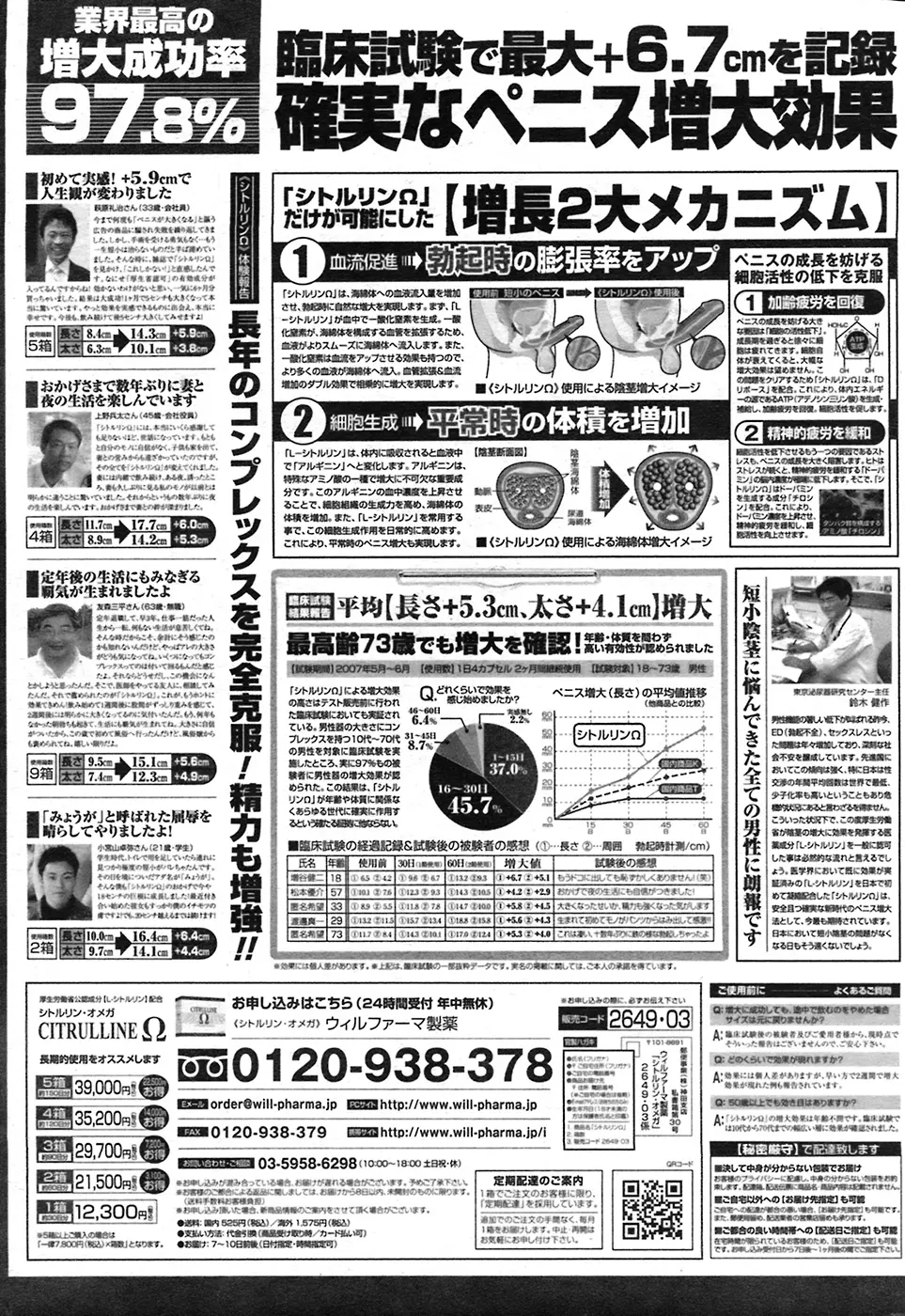 웹툰 이미지 215