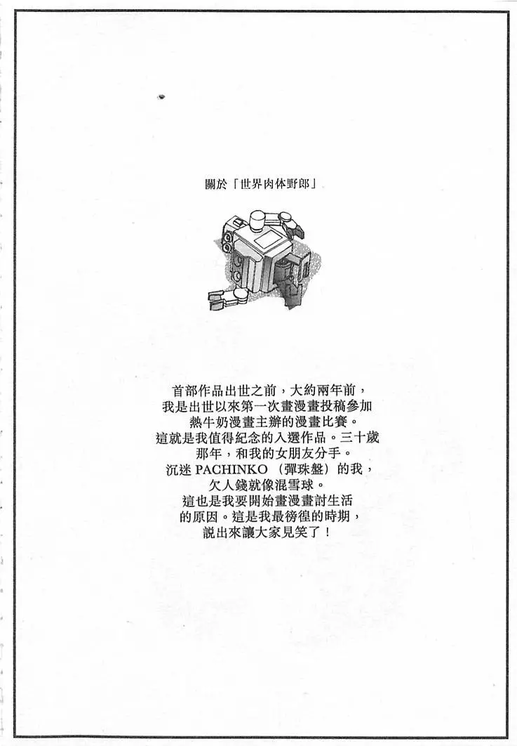 웹툰 이미지 141