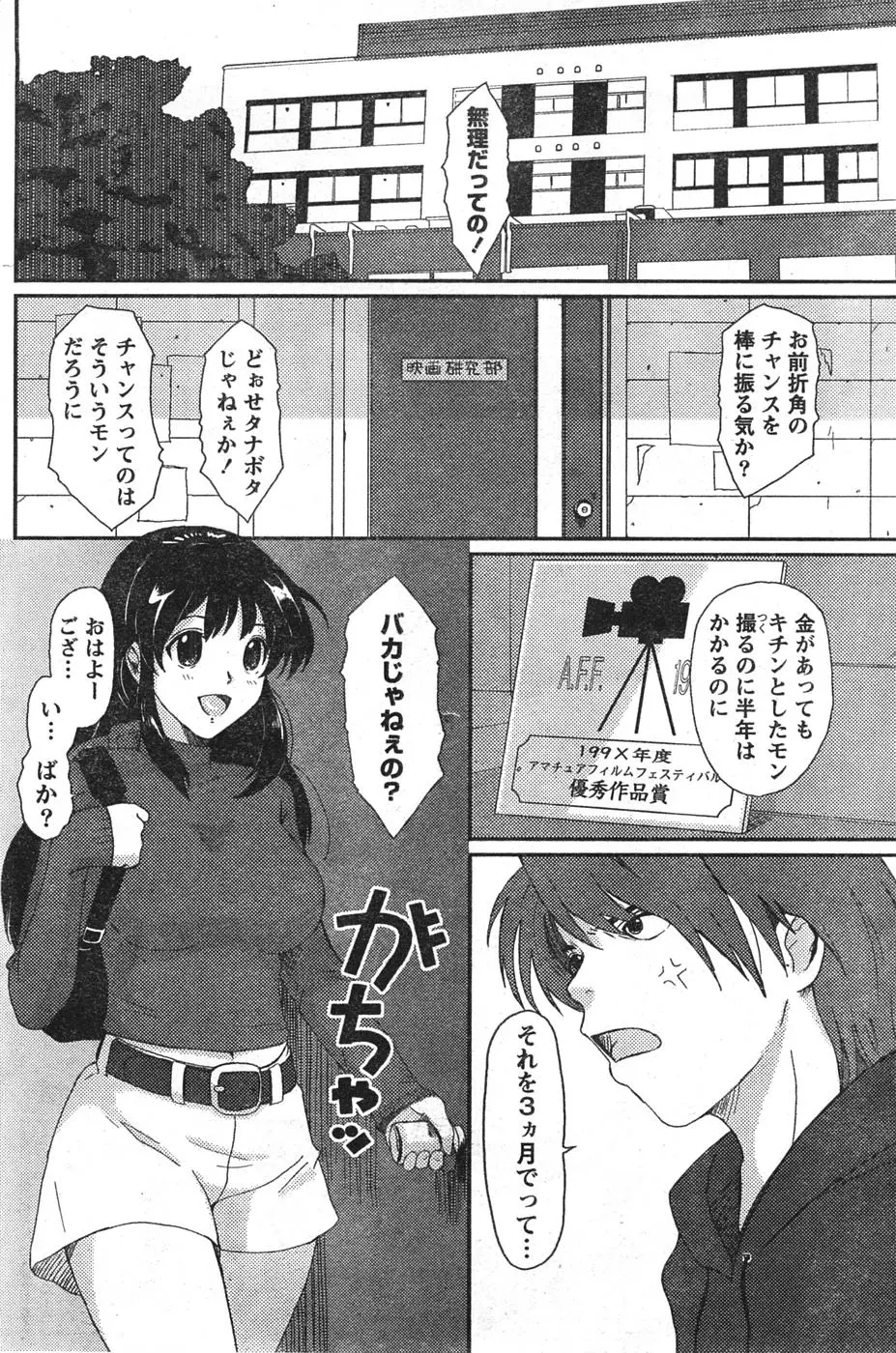 웹툰 이미지 116