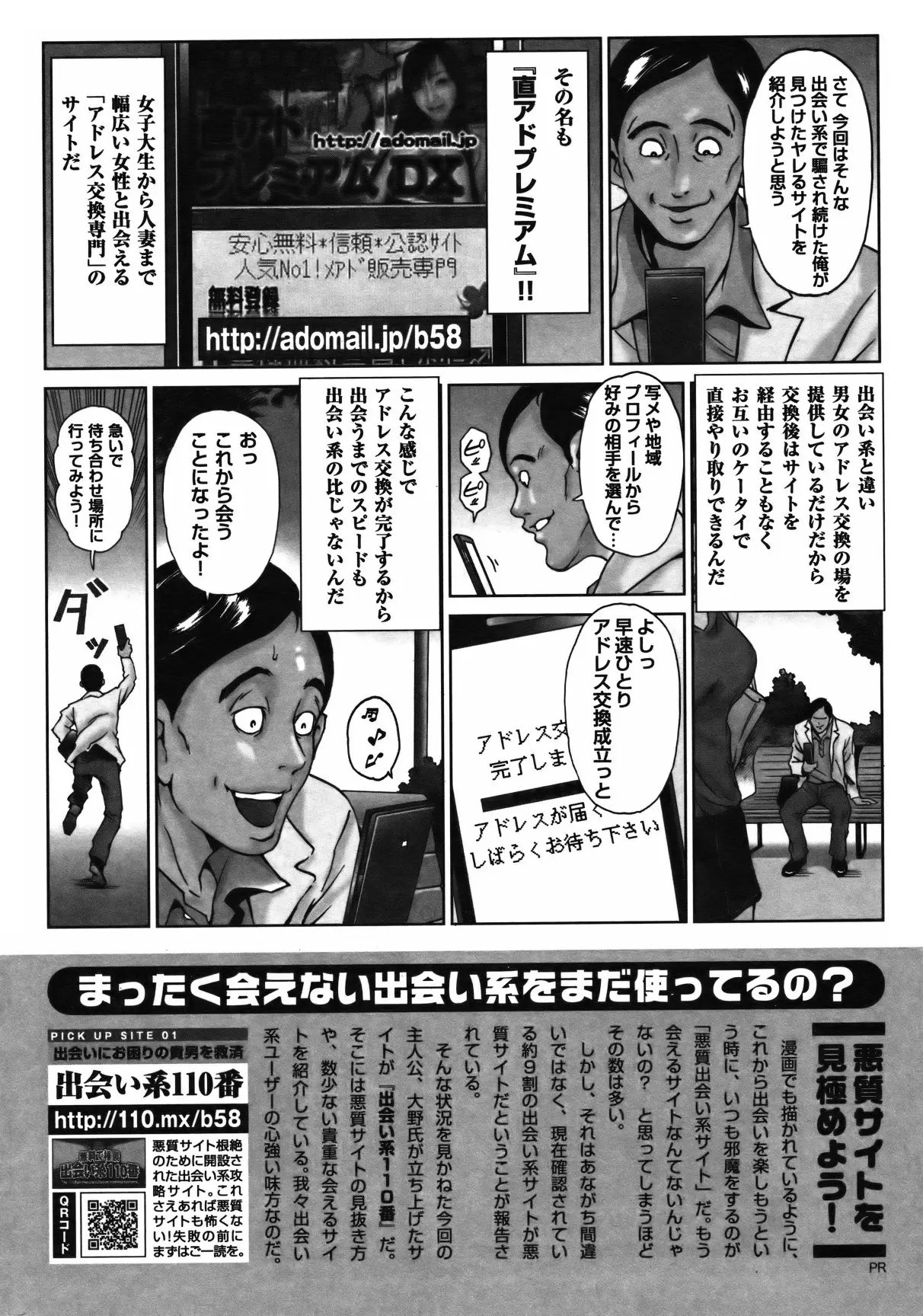 웹툰 이미지 228