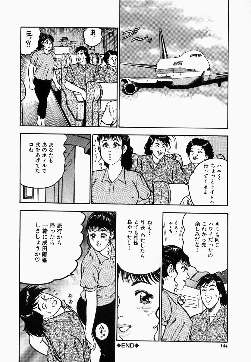 웹툰 이미지 143
