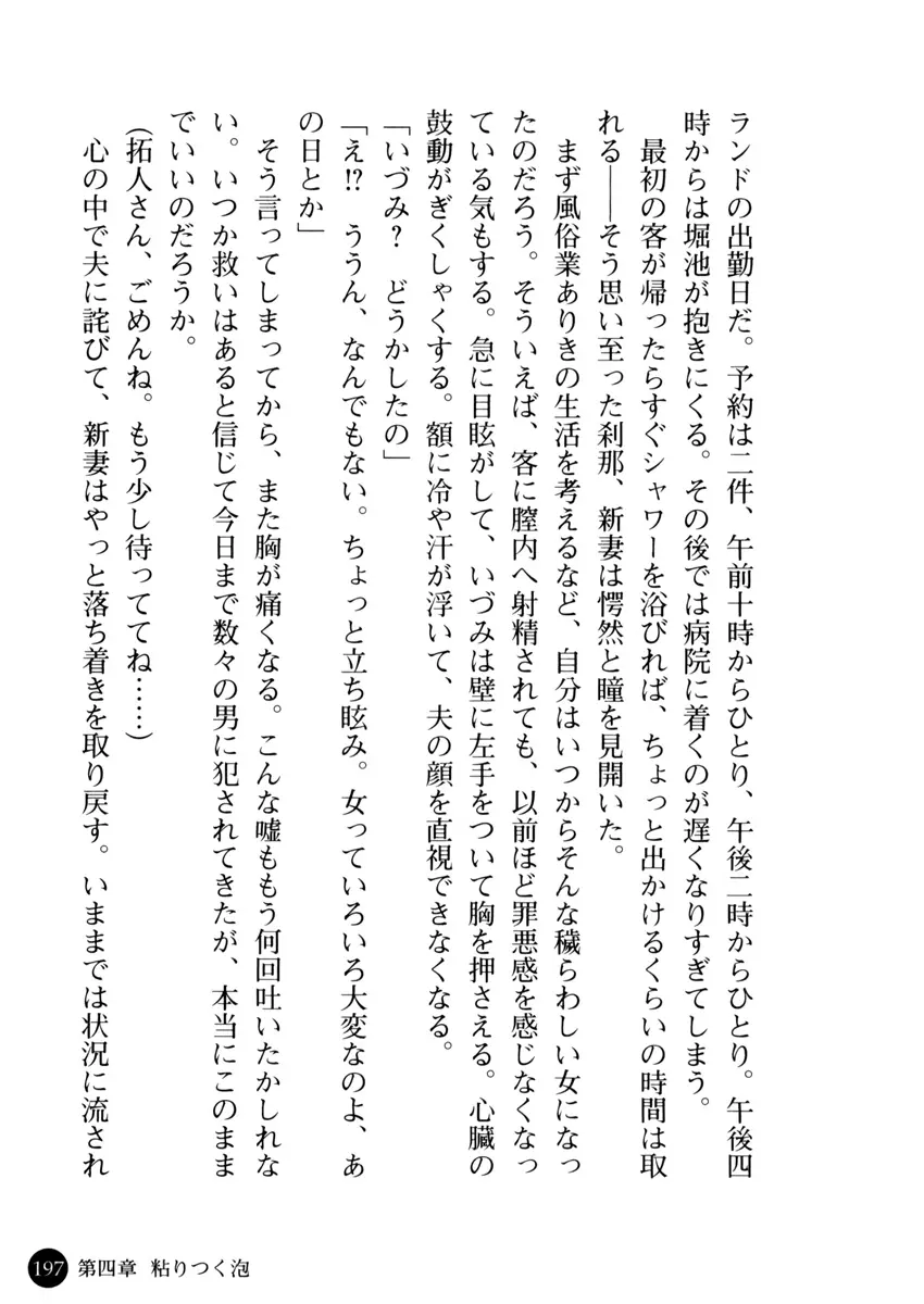 웹툰 이미지 199