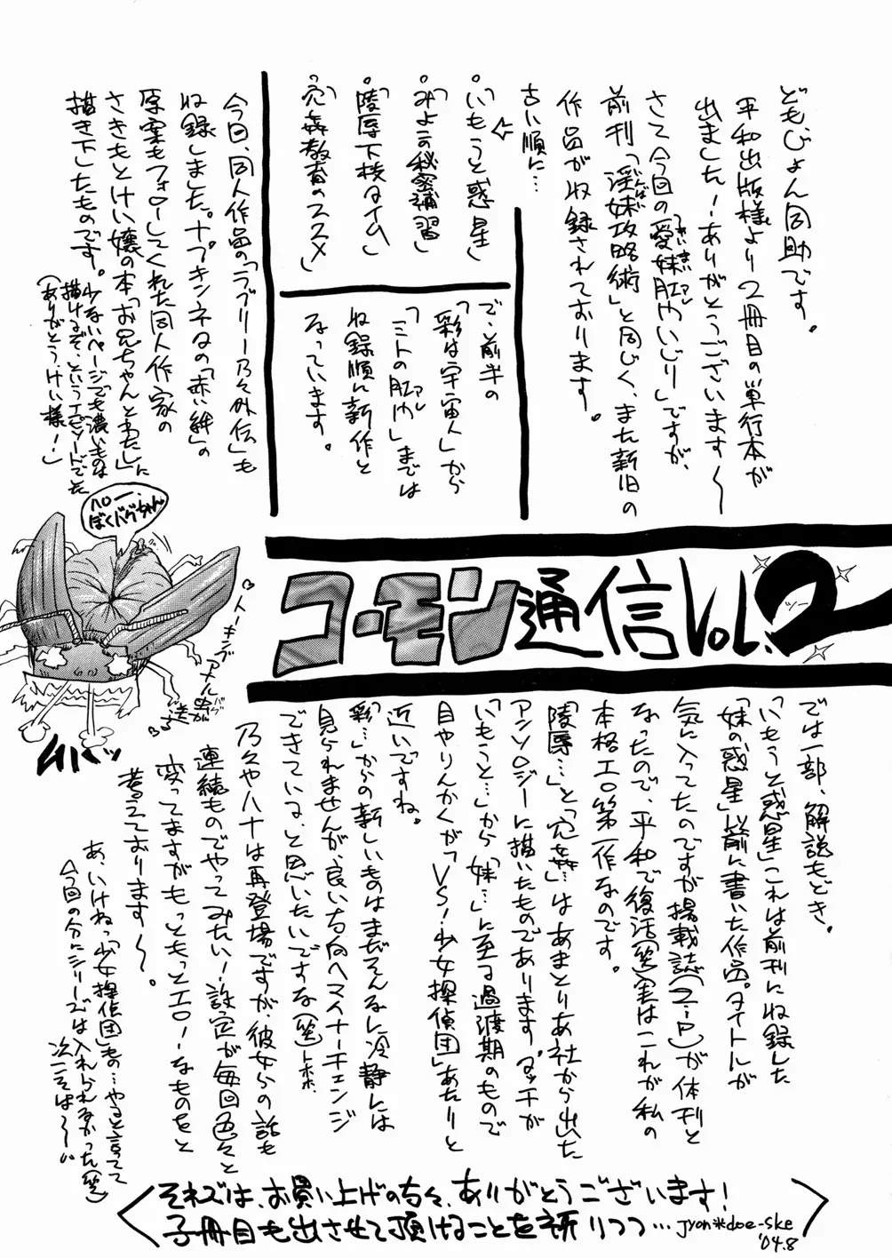 웹툰 이미지 169