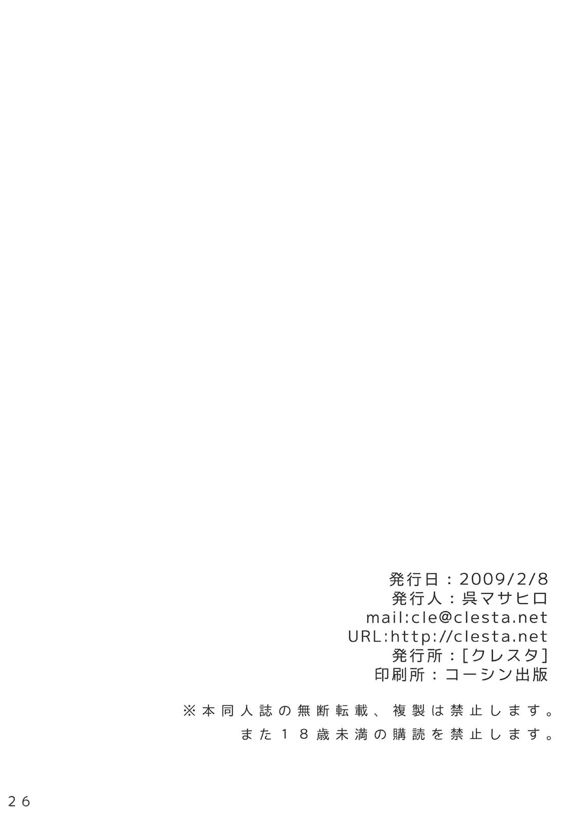 웹툰 이미지 24