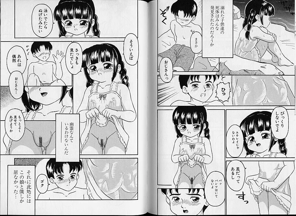 웹툰 이미지 74