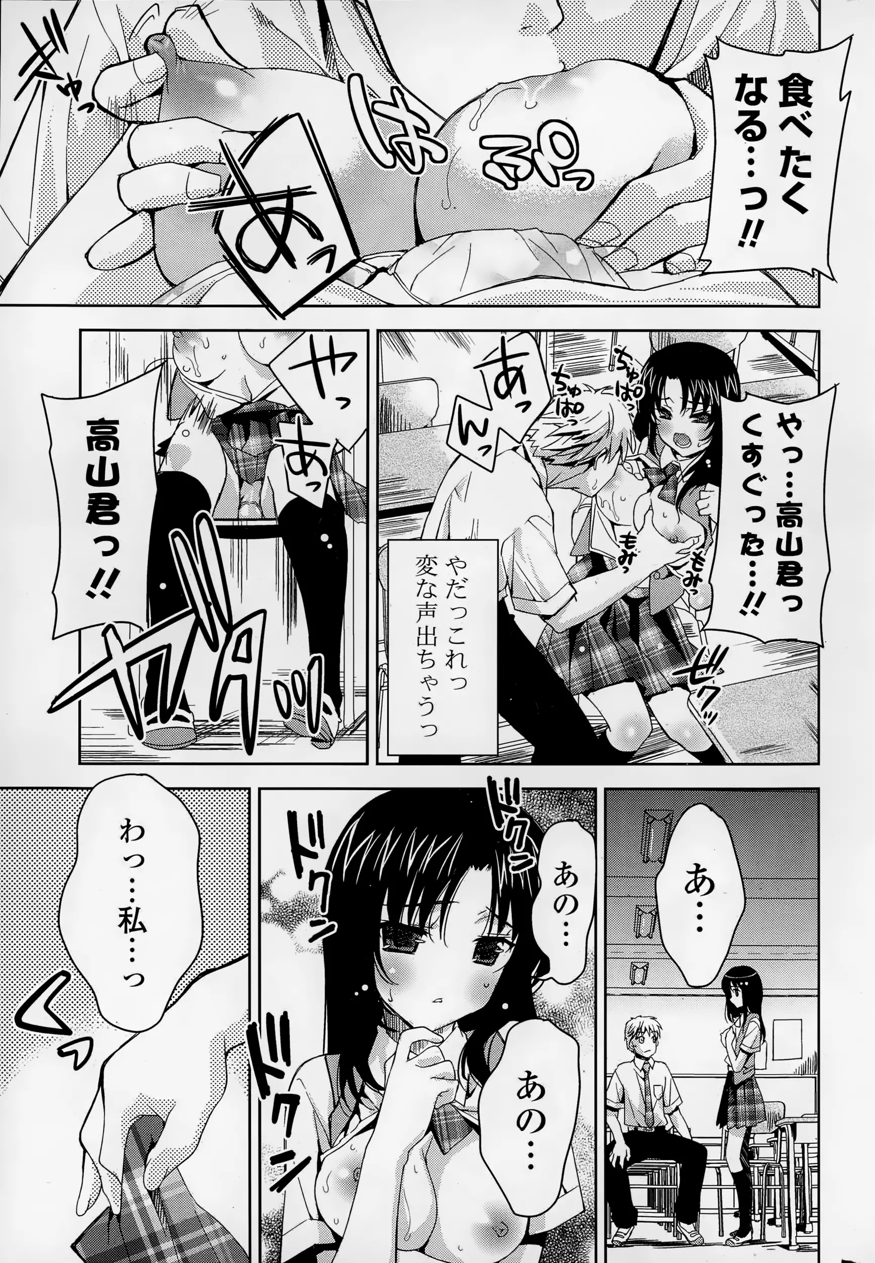 웹툰 이미지 190