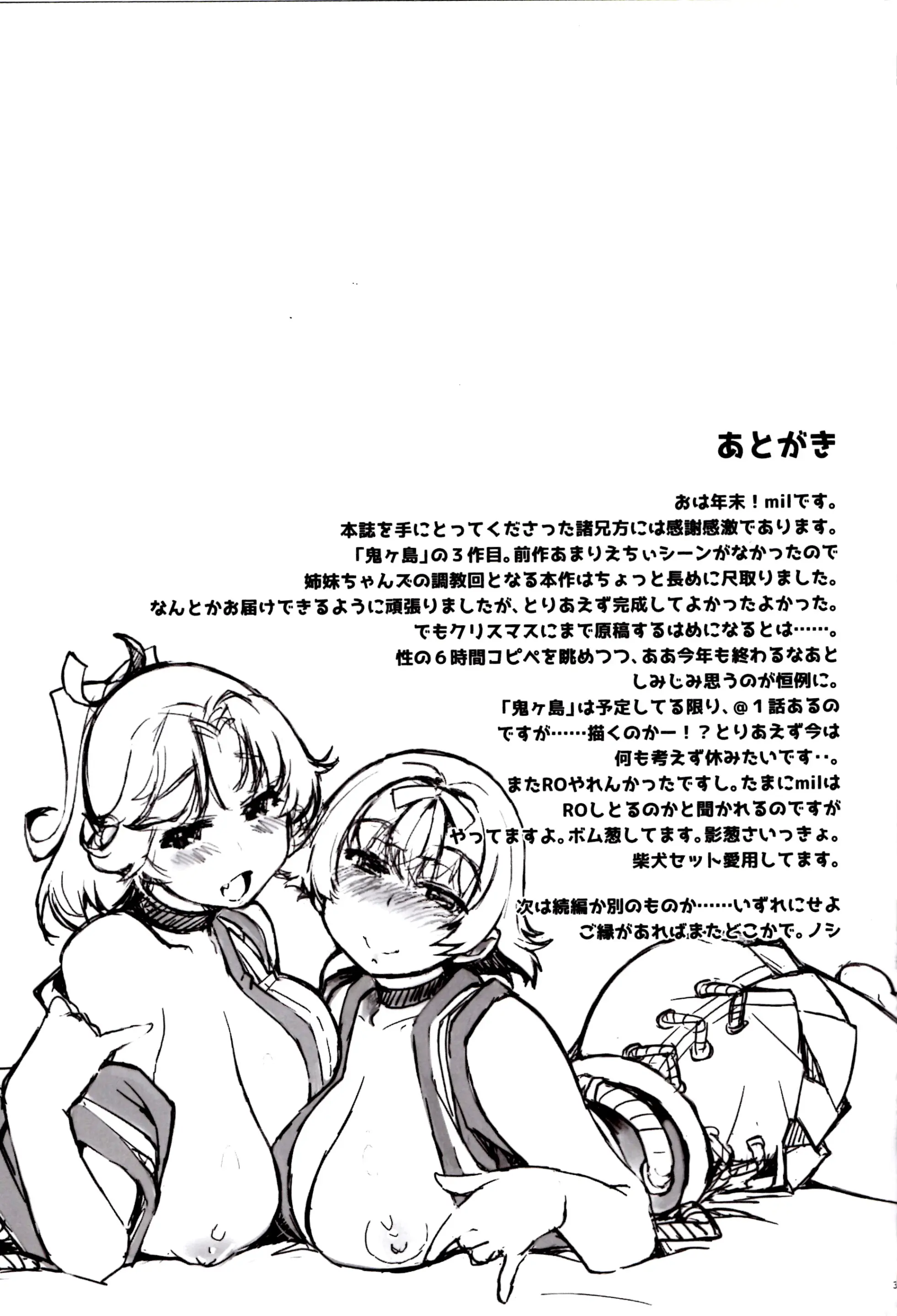 웹툰 이미지 31