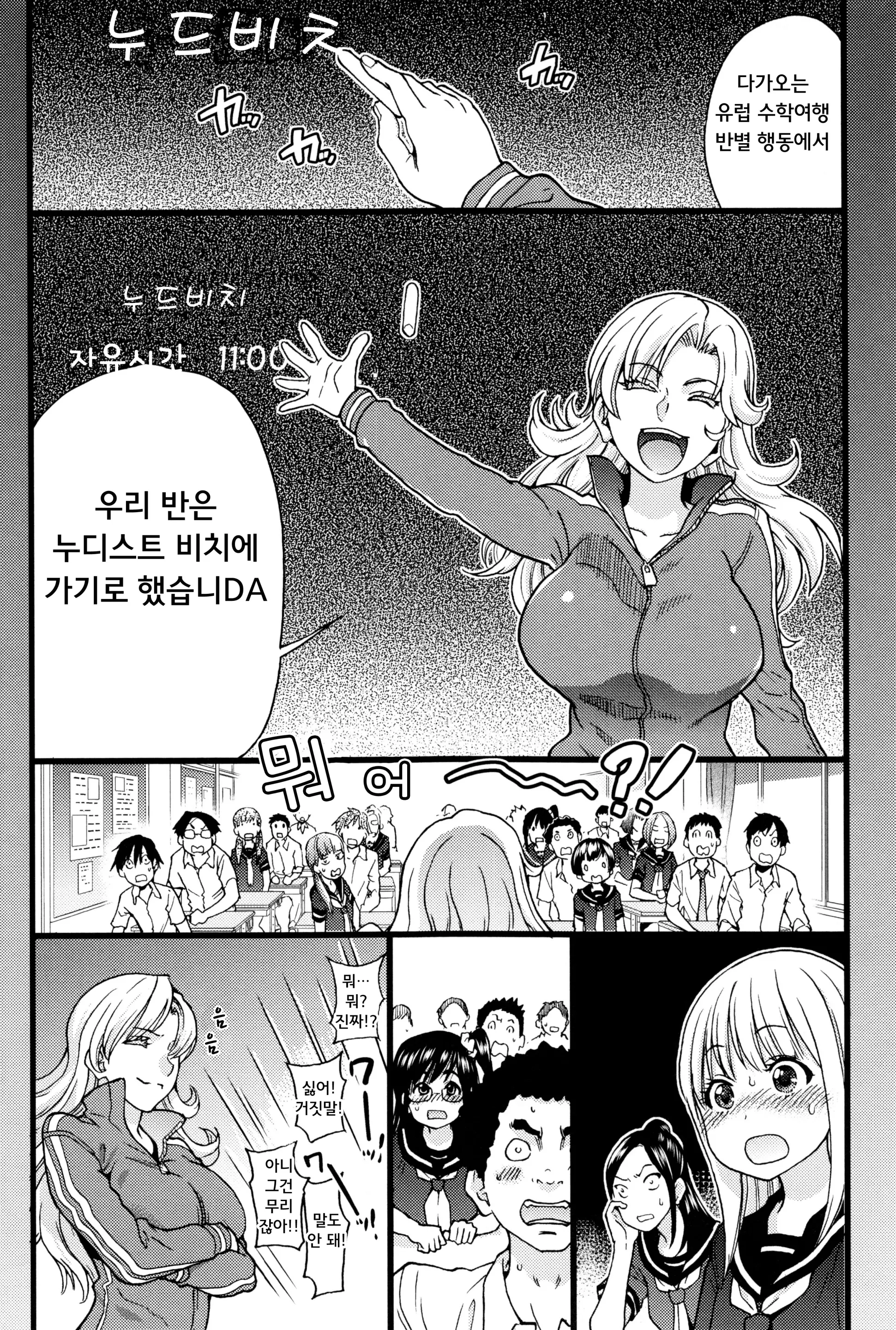 웹툰 이미지 10