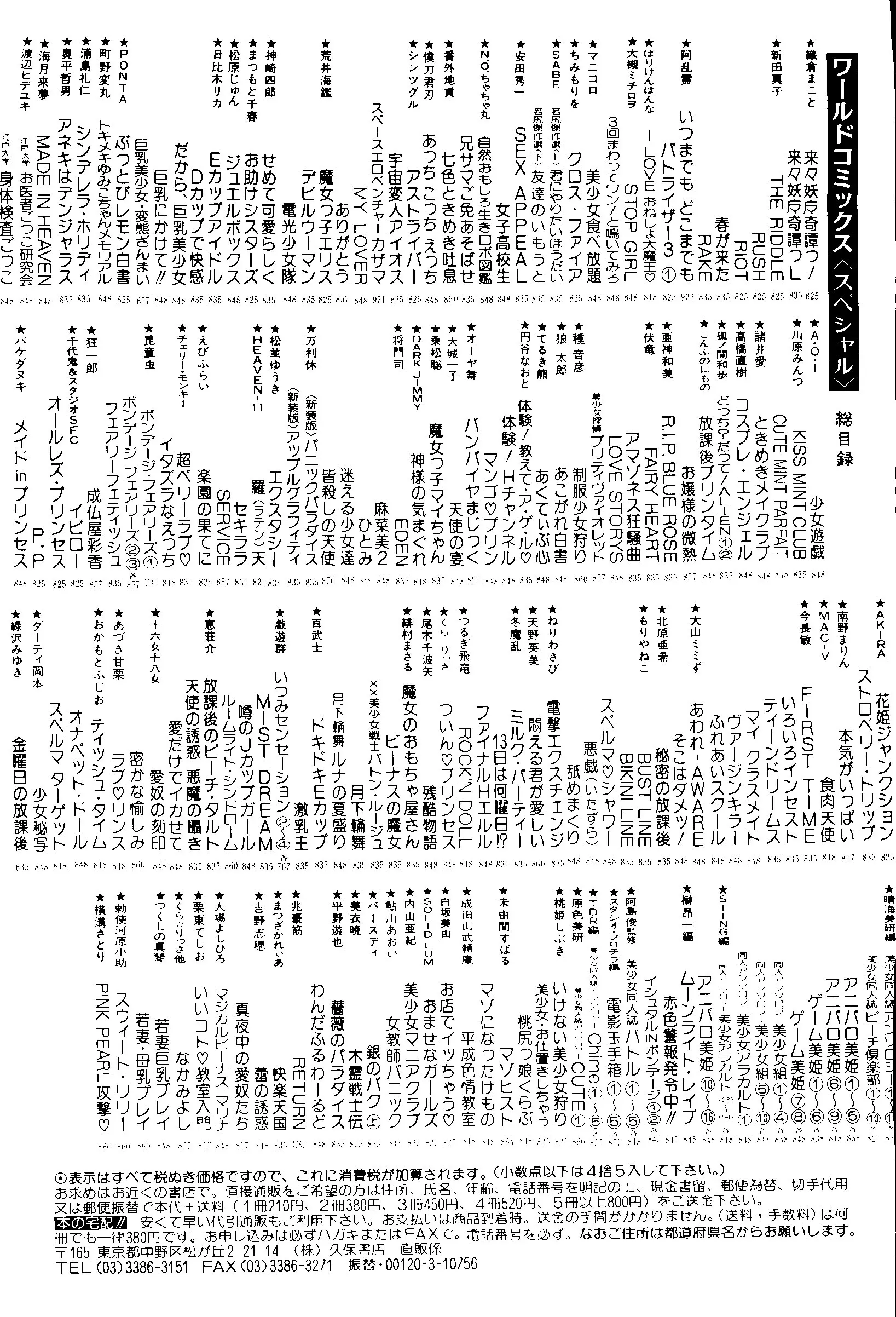 웹툰 이미지 144