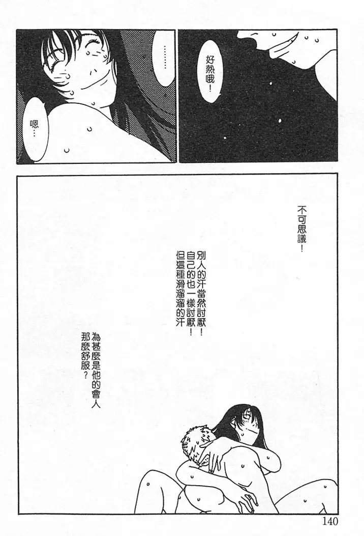 웹툰 이미지 135