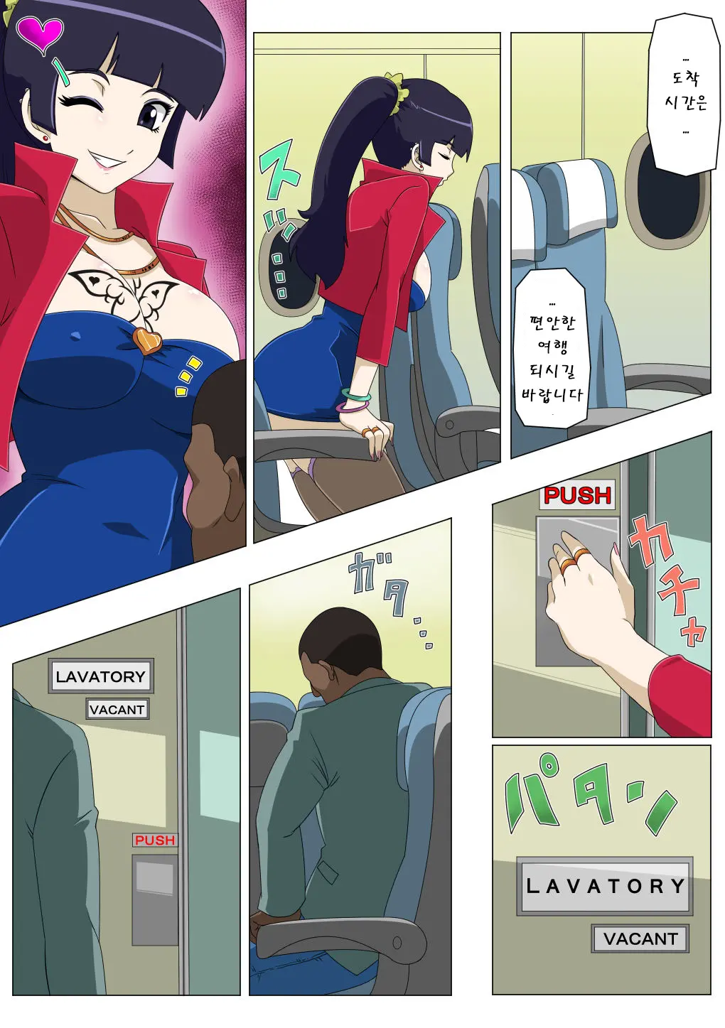 웹툰 이미지 4