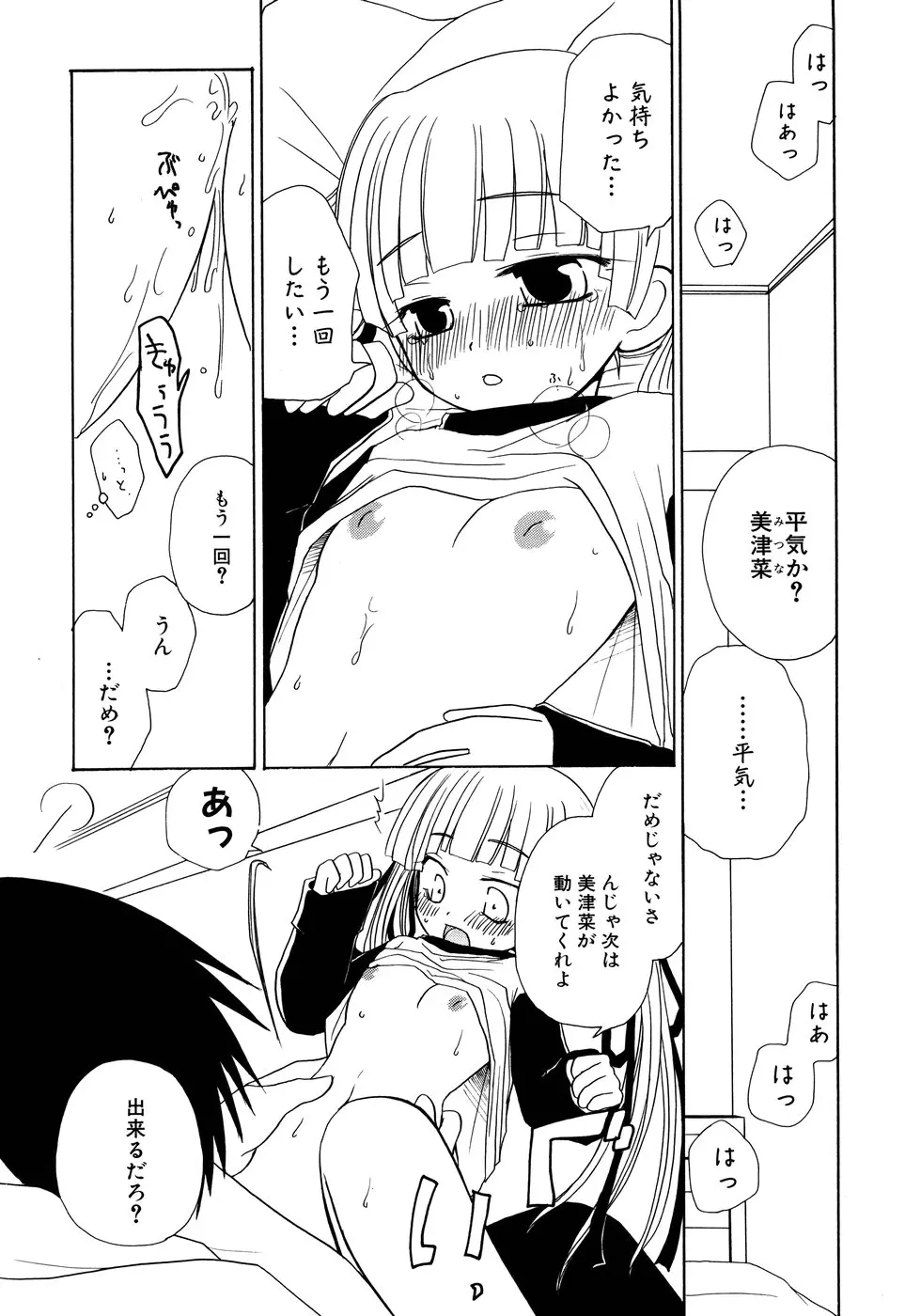 웹툰 이미지 43