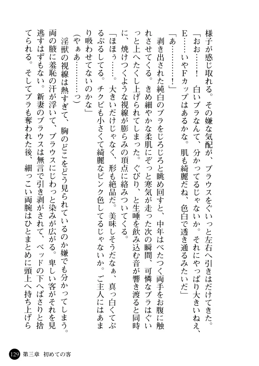 웹툰 이미지 133