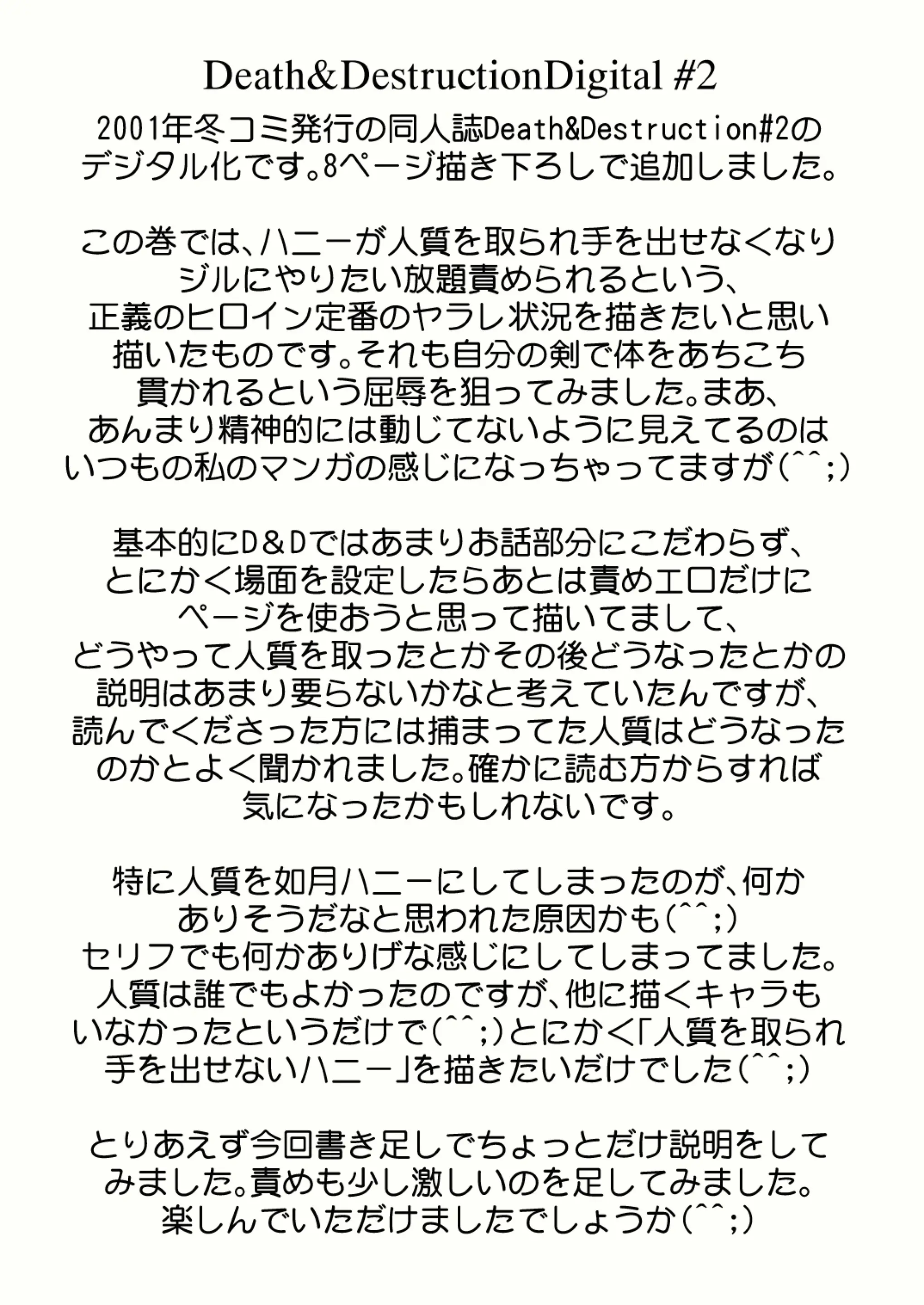 웹툰 이미지 39