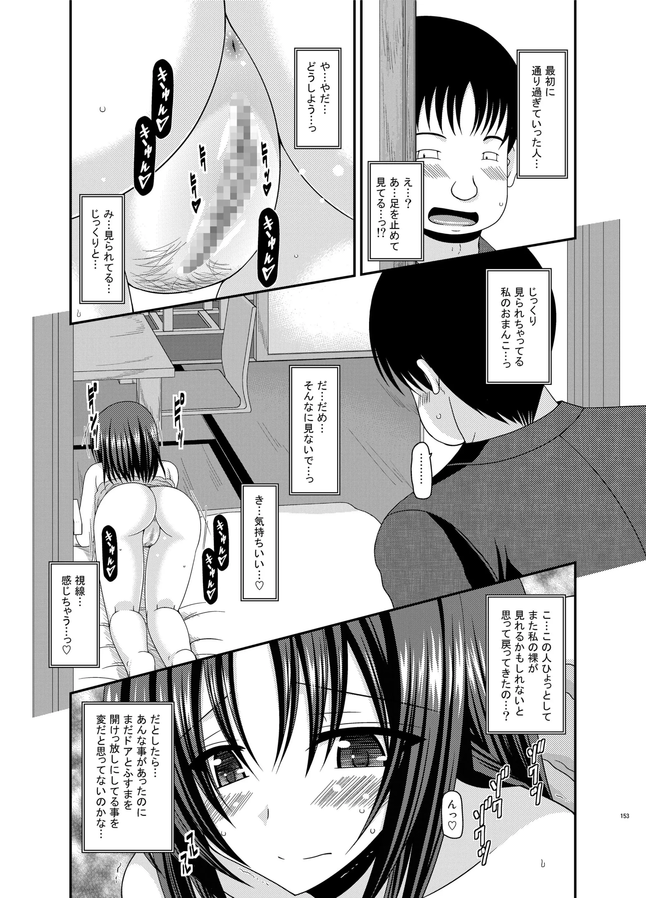 웹툰 이미지 152