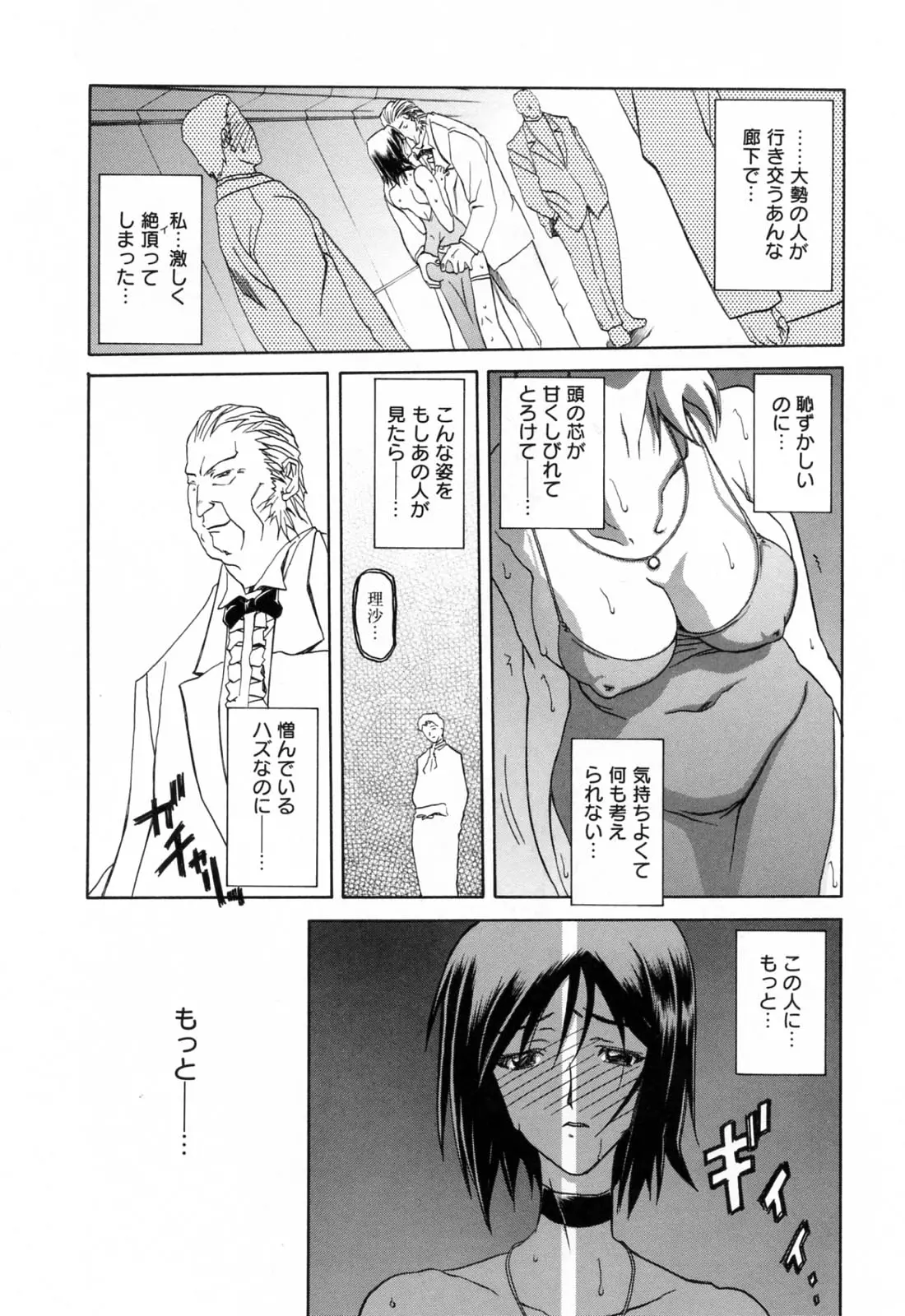 웹툰 이미지 88
