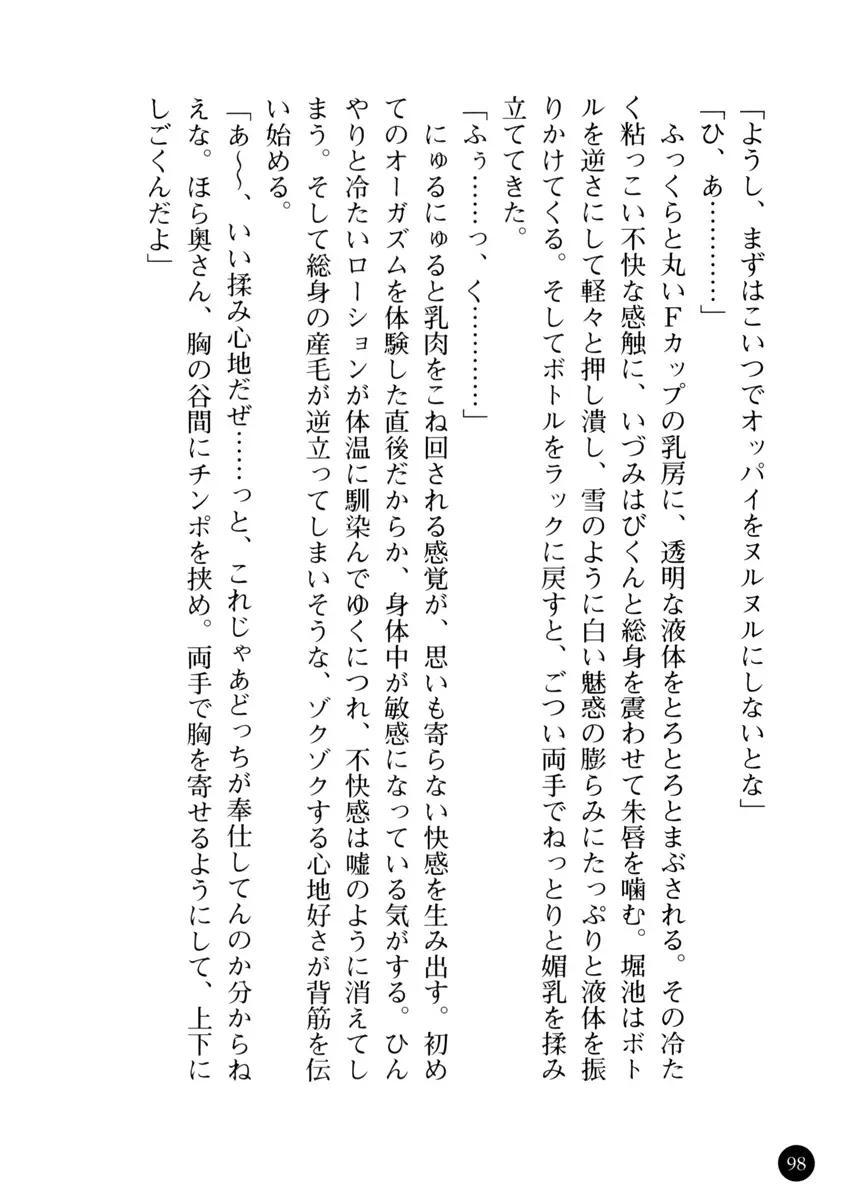 웹툰 이미지 102