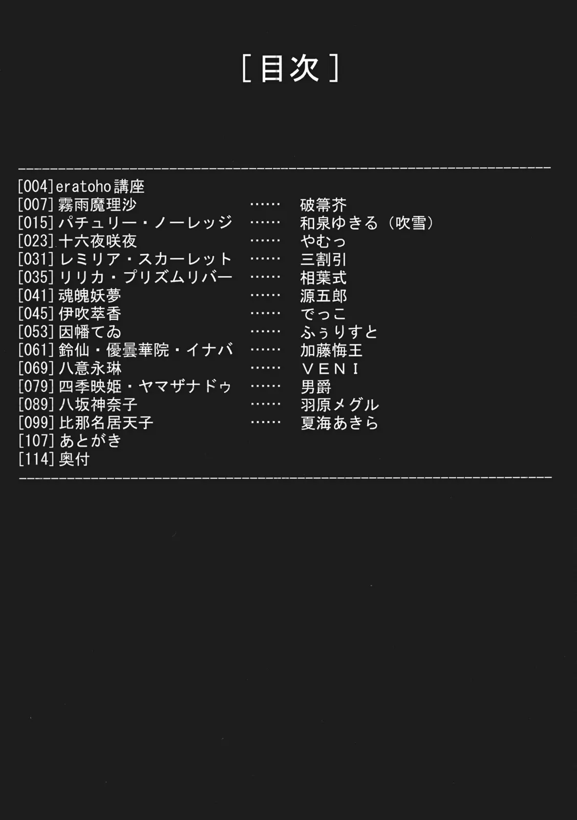 웹툰 이미지 6