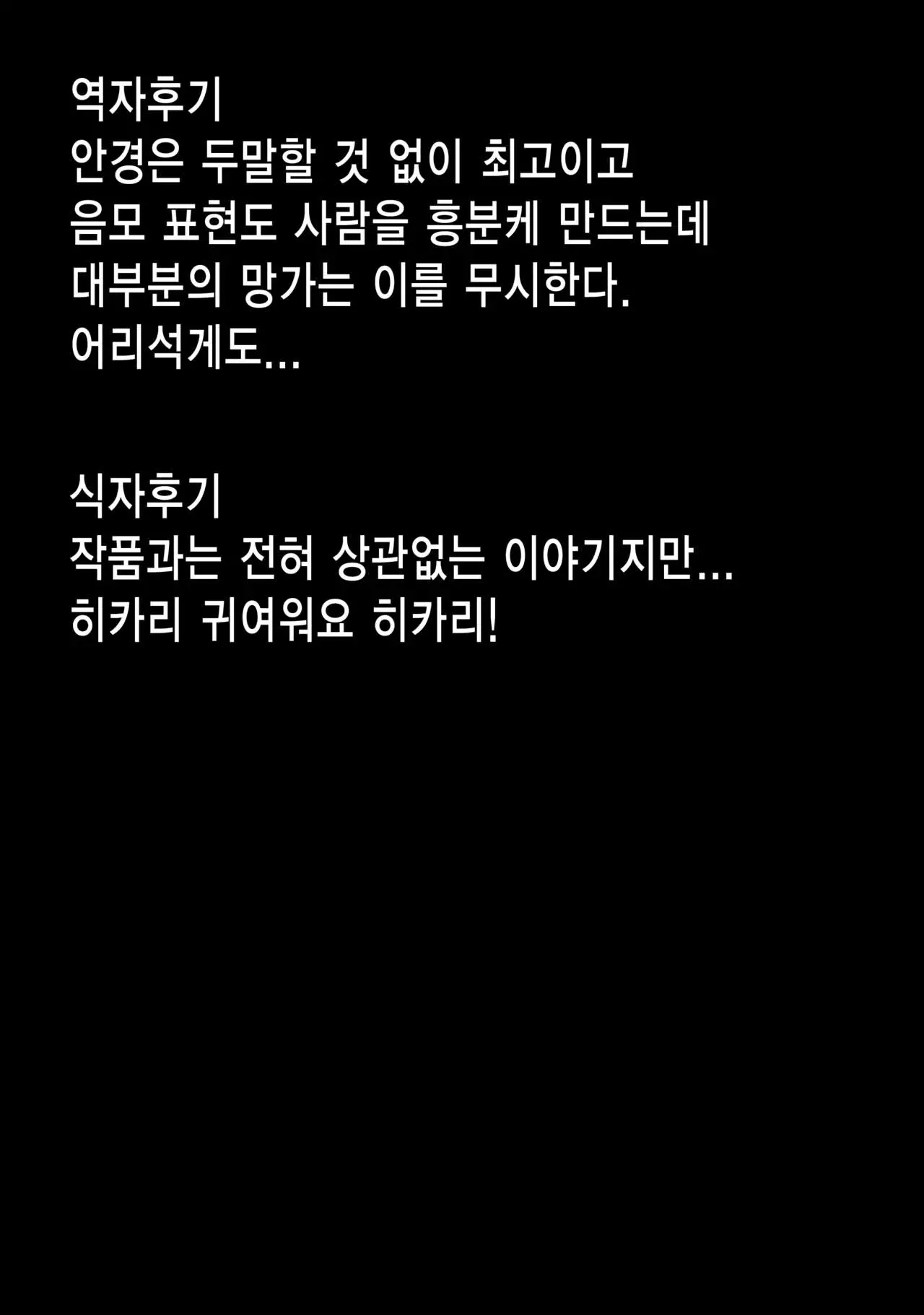웹툰 이미지 20