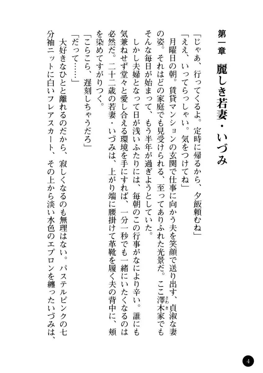 웹툰 이미지 9
