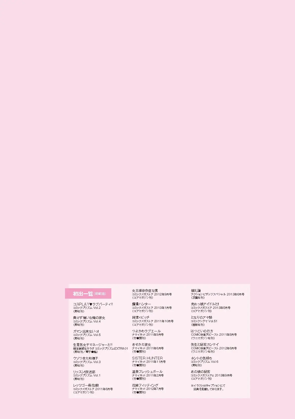 웹툰 이미지 164