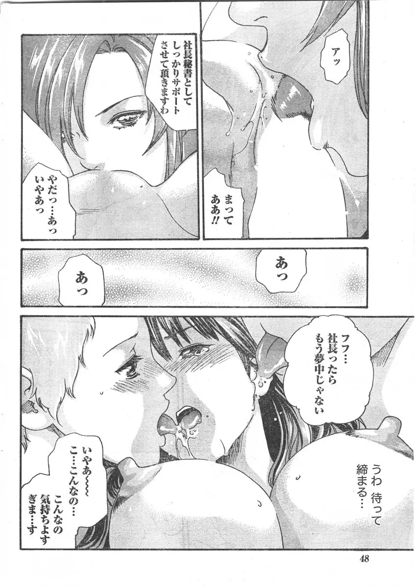 웹툰 이미지 46