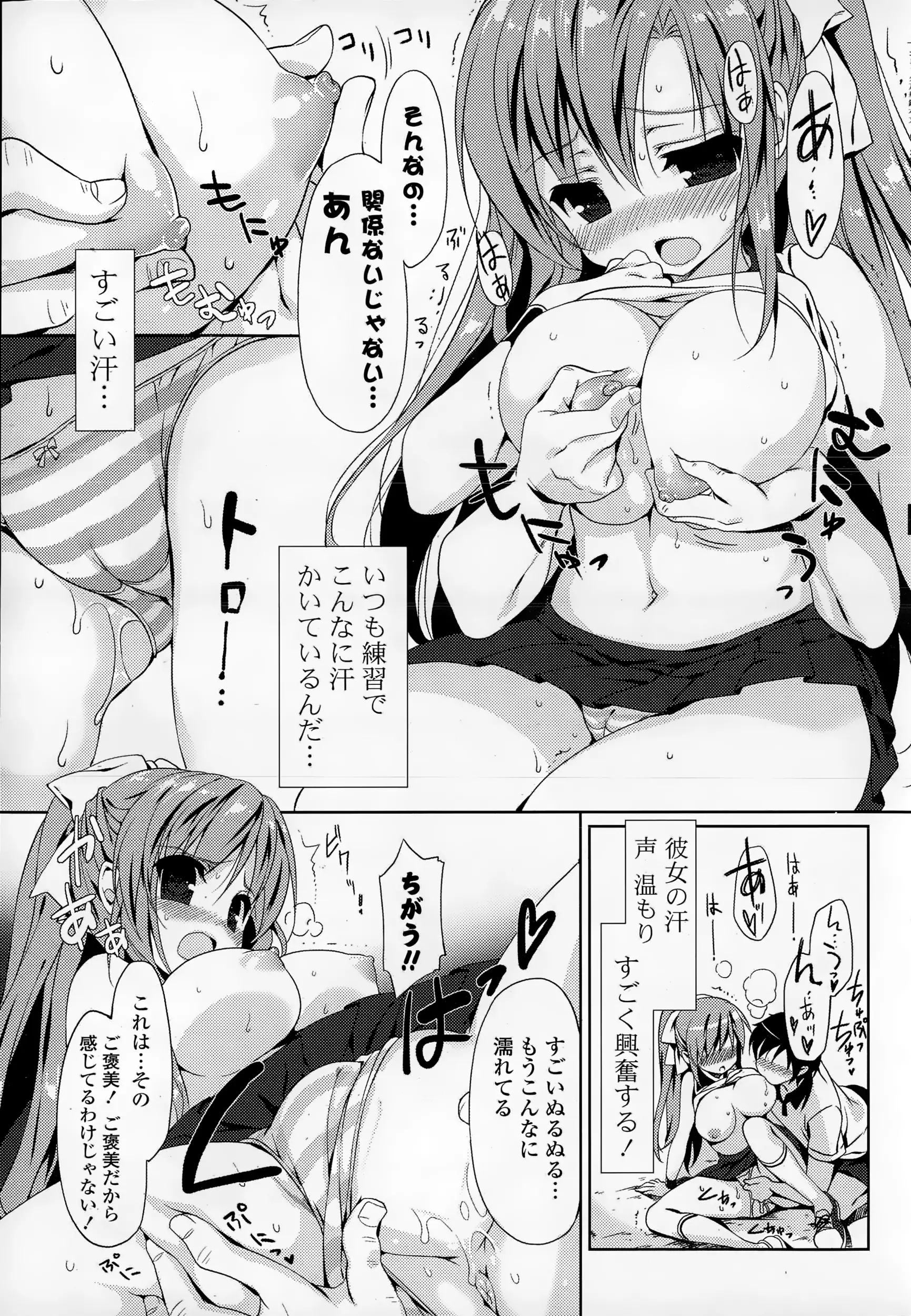 웹툰 이미지 38