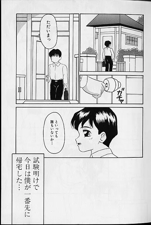 웹툰 이미지 8