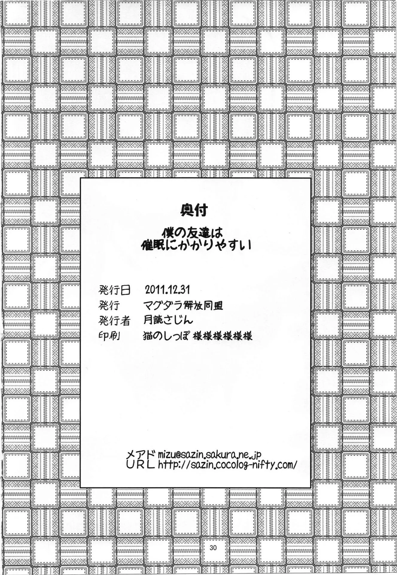 웹툰 이미지 28