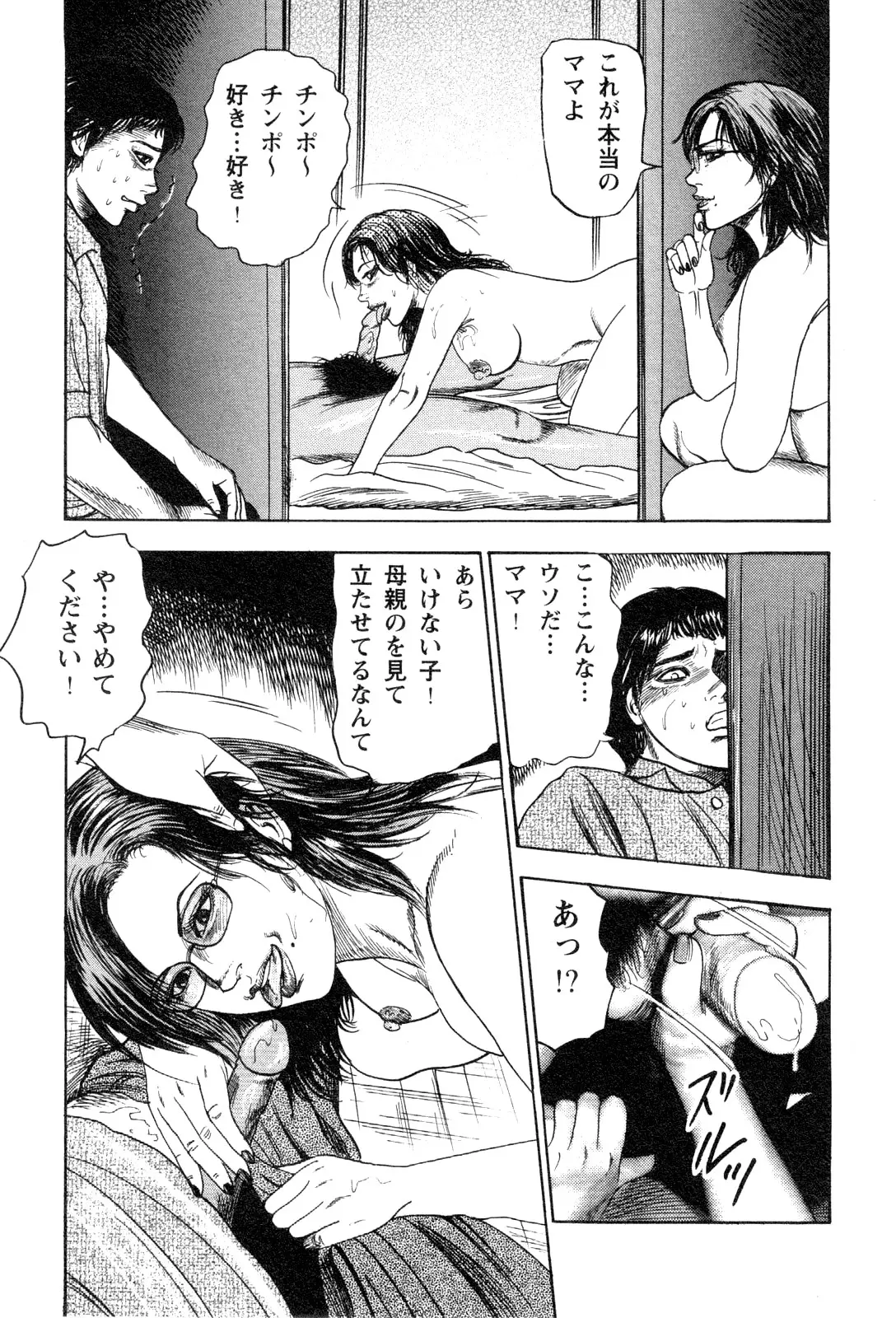 웹툰 이미지 48