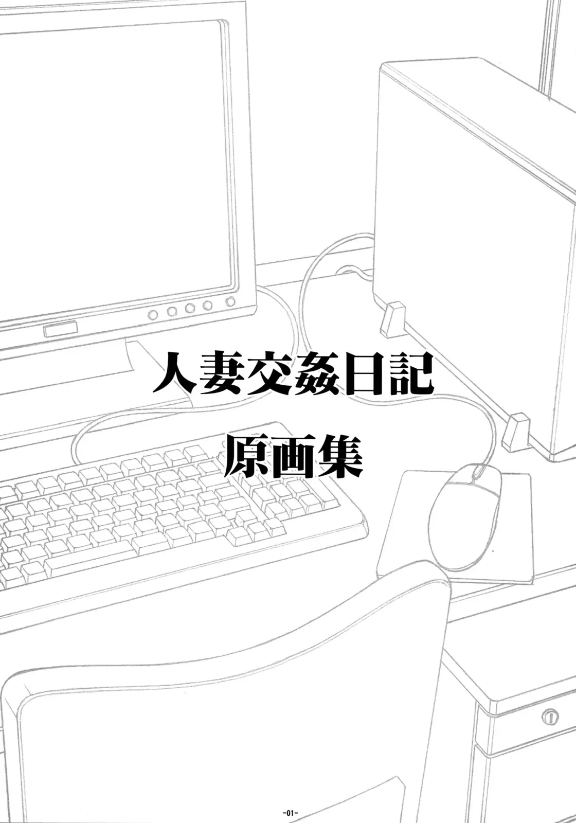 웹툰 이미지 1